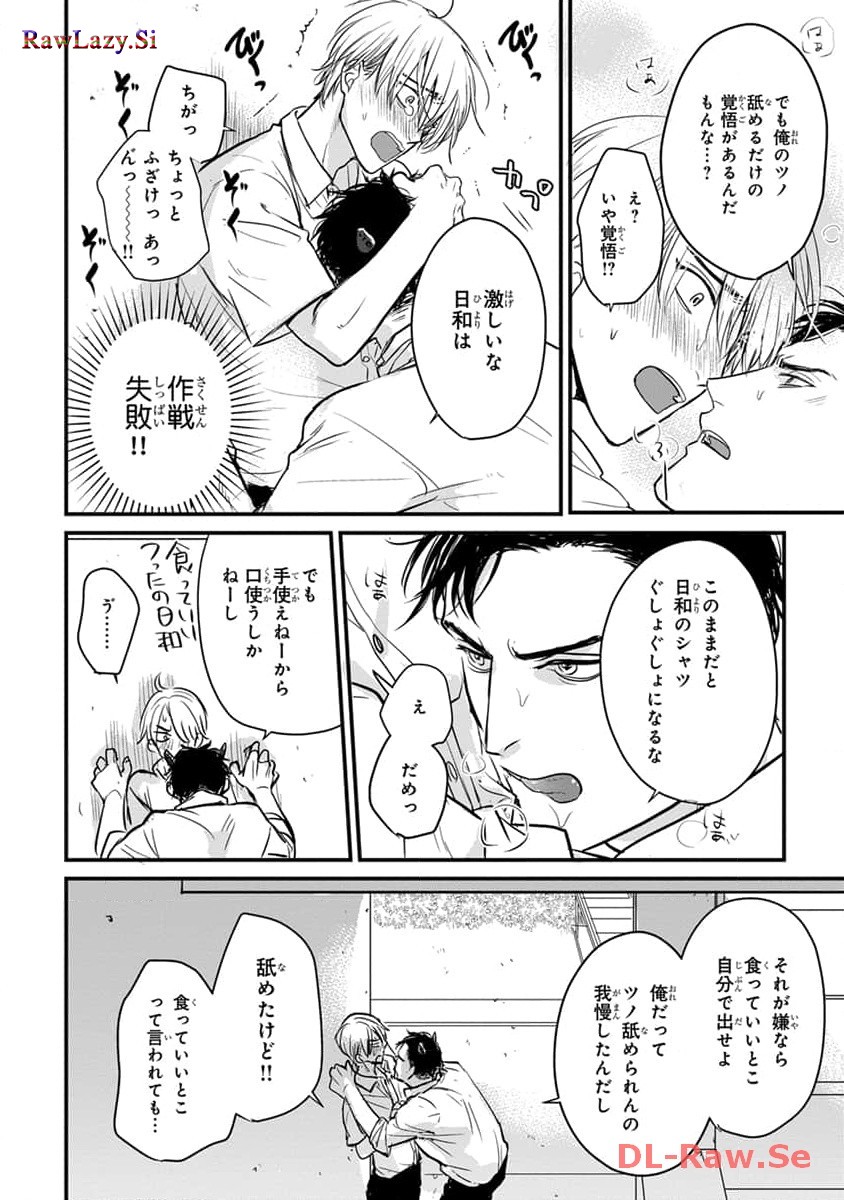 P26