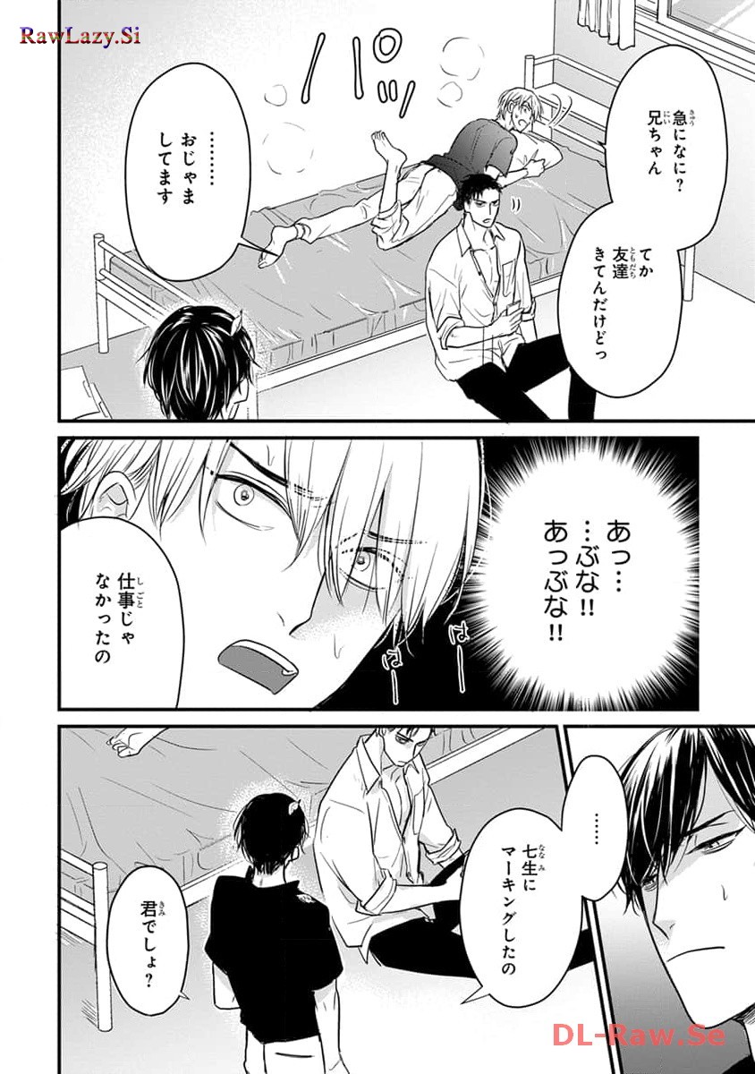 P25