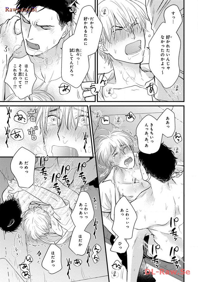 P23