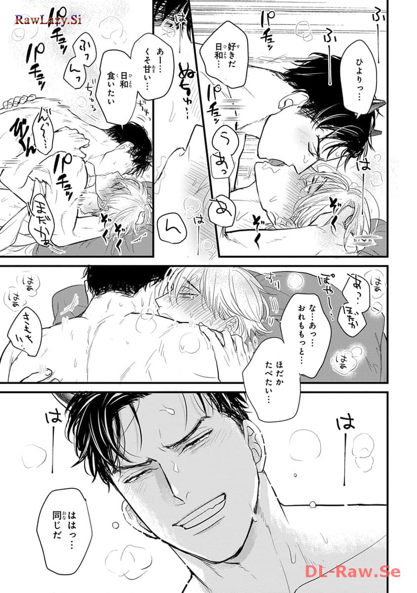 P23