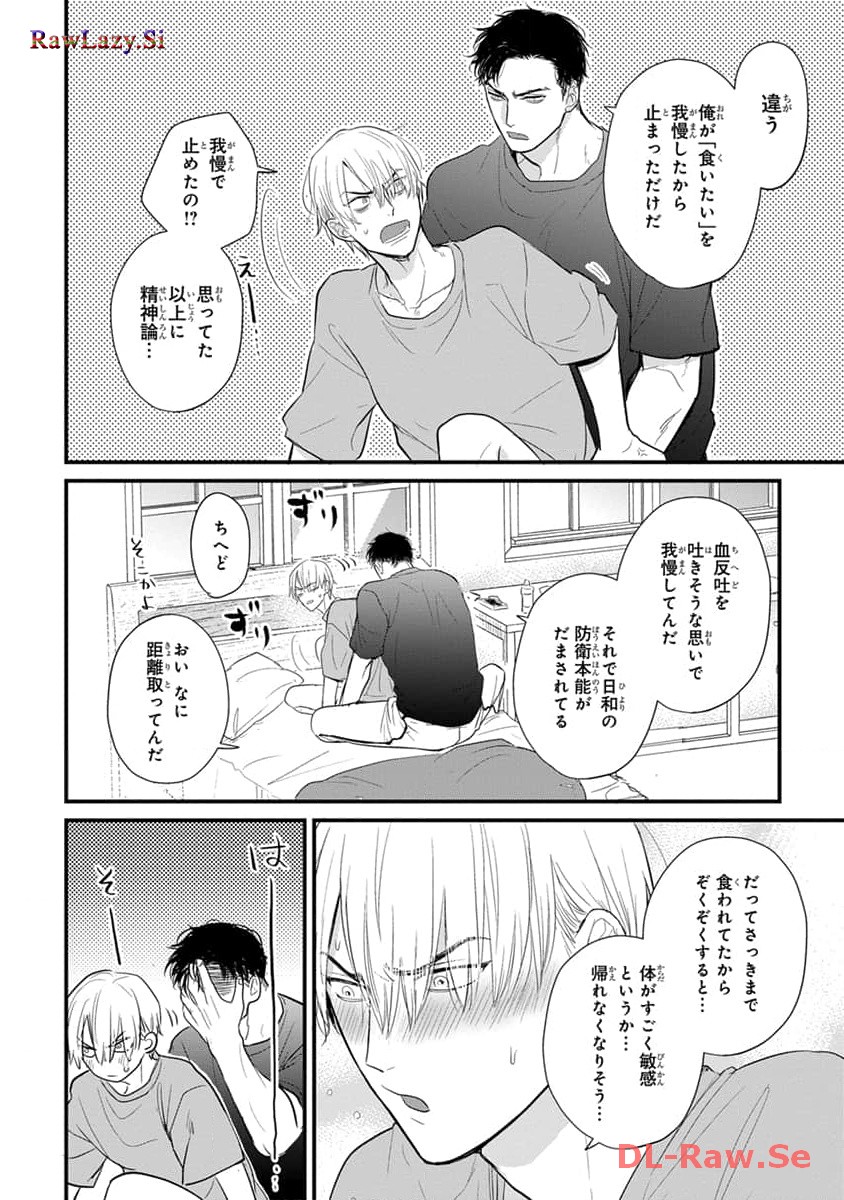 P39