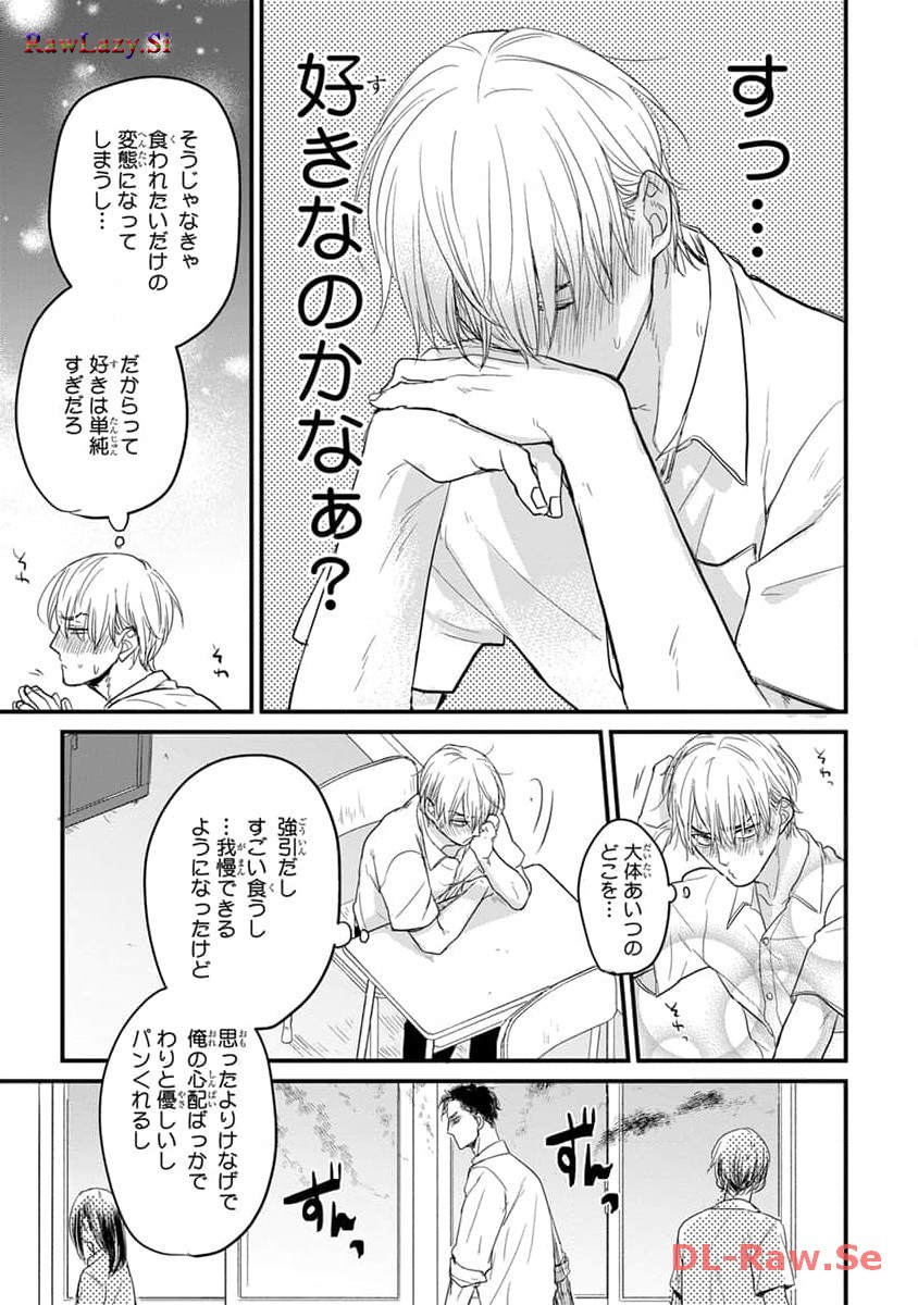 P23