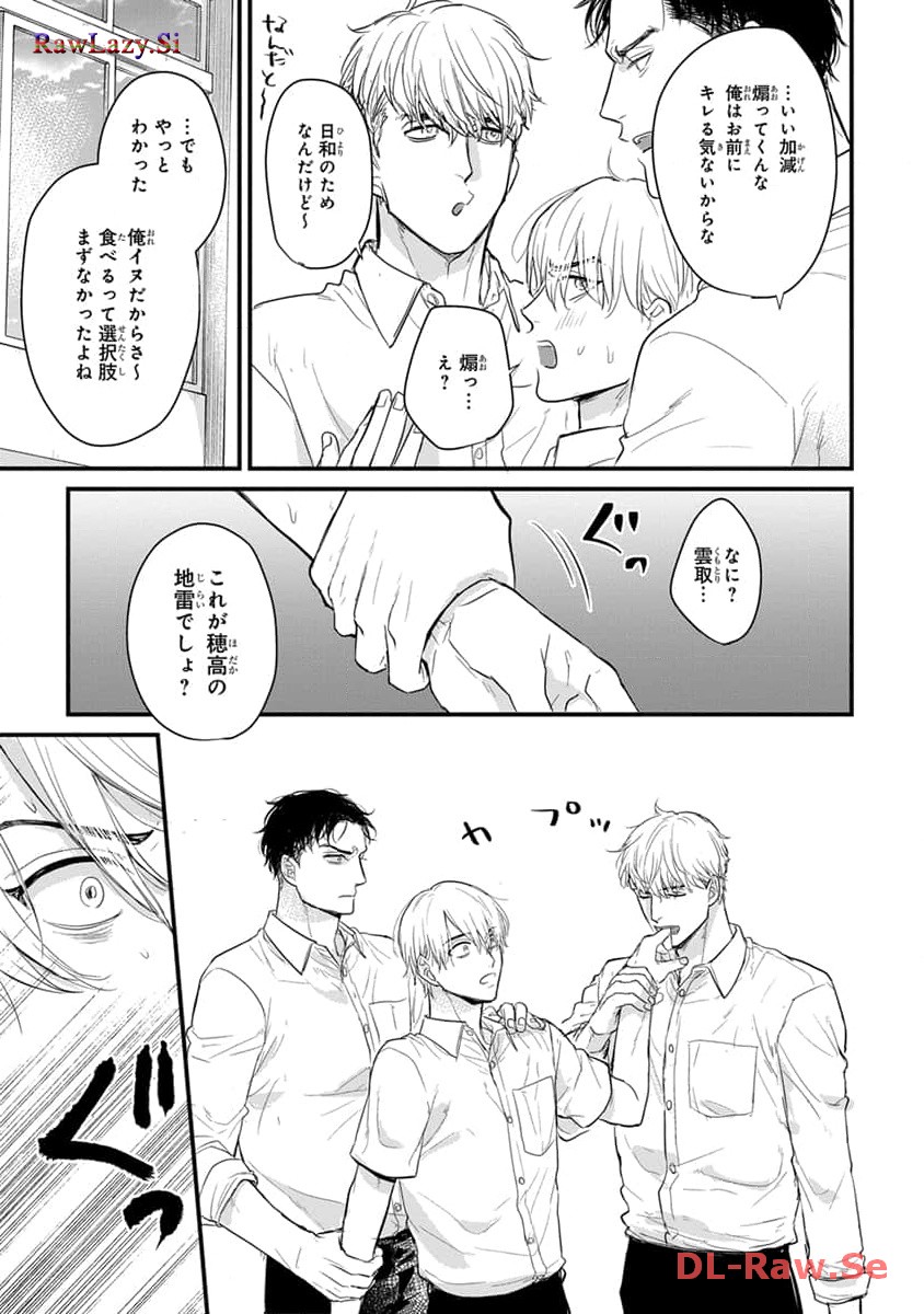 P21
