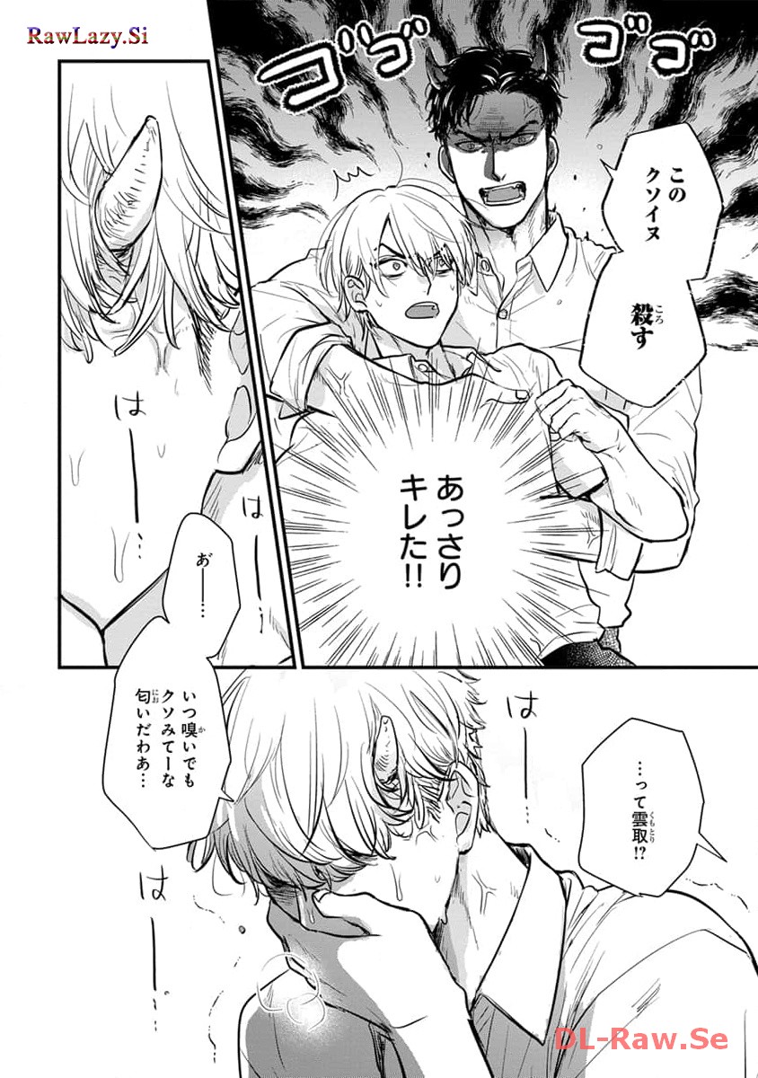 P22
