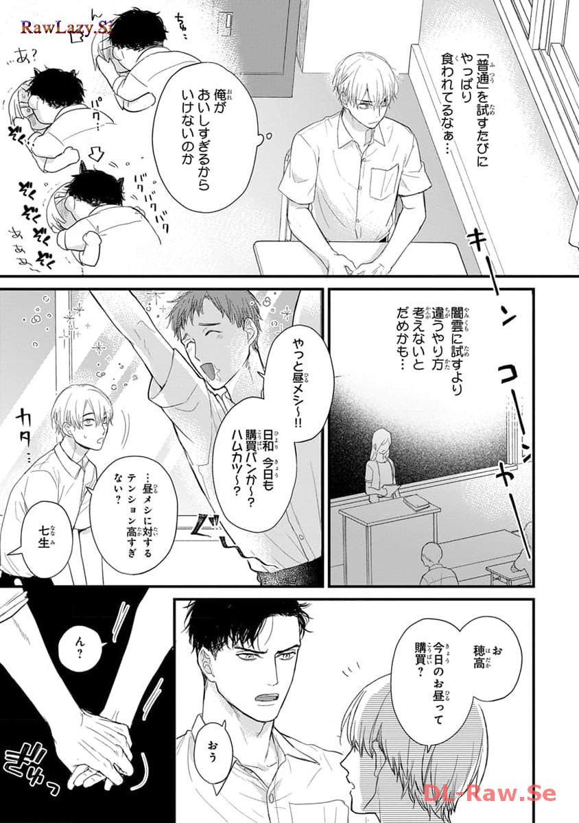 P17