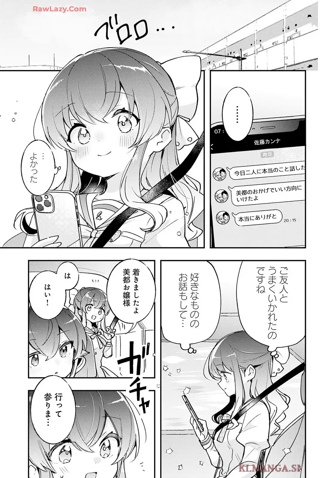 P25
