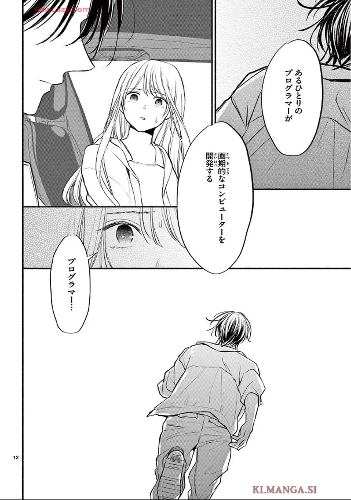 P12