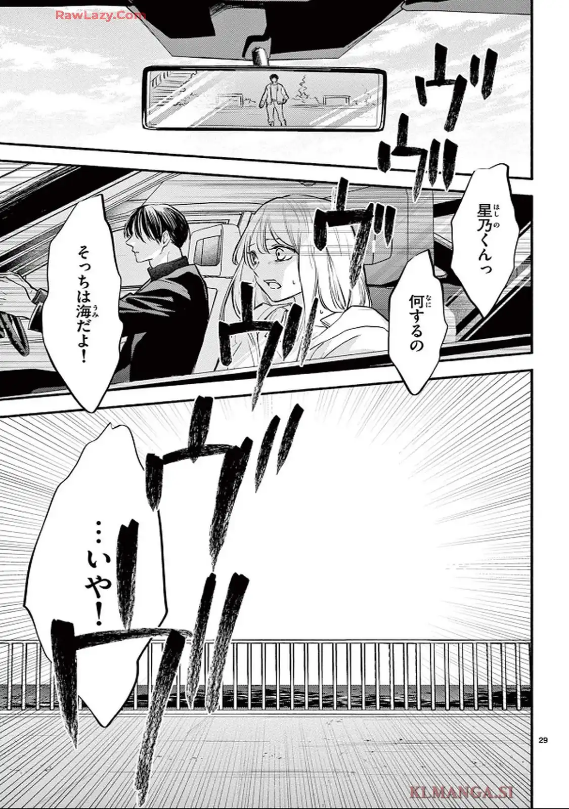 P29
