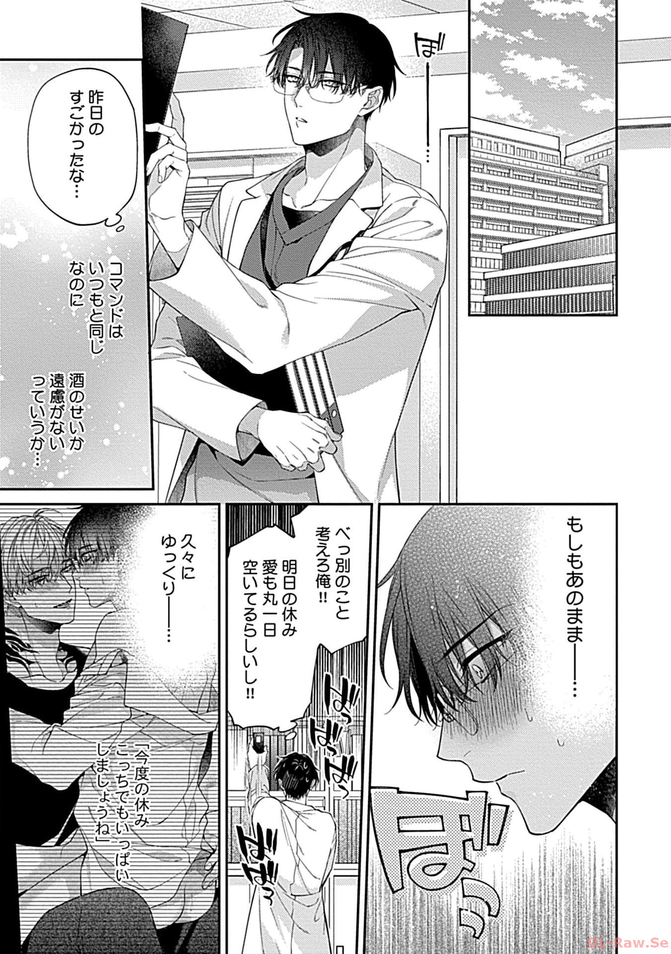 P25