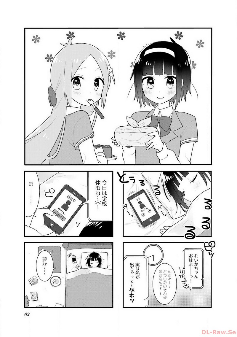 P25
