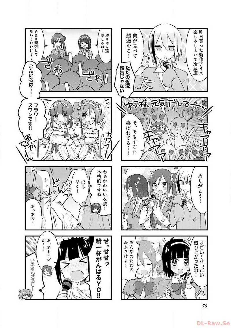 P38