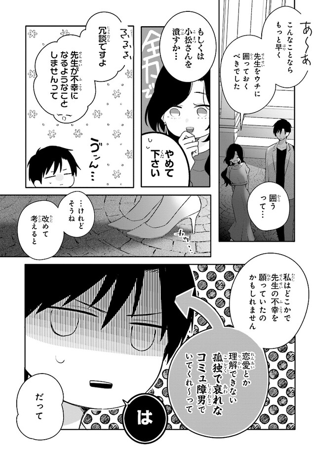P38