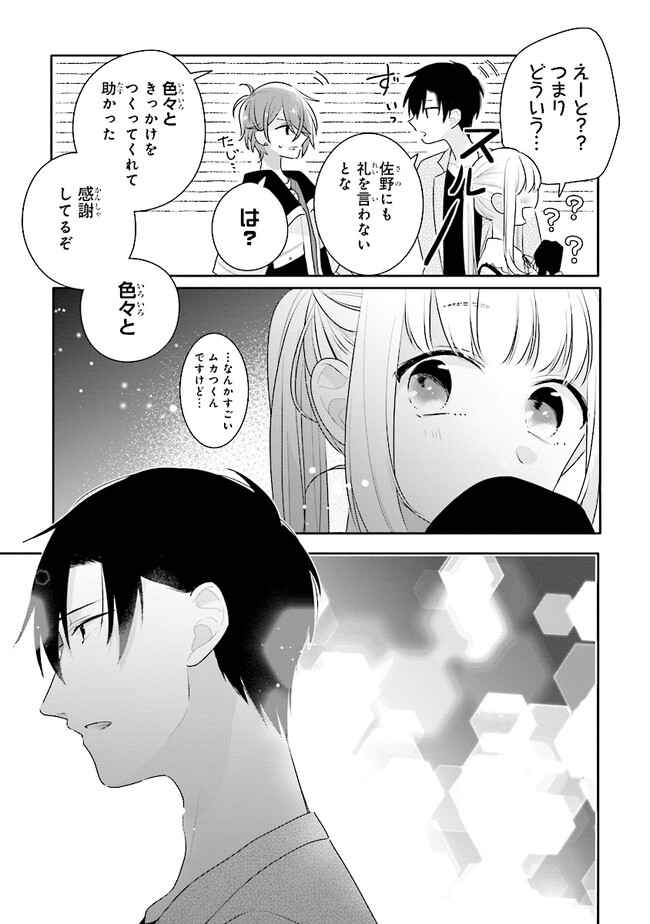 P49