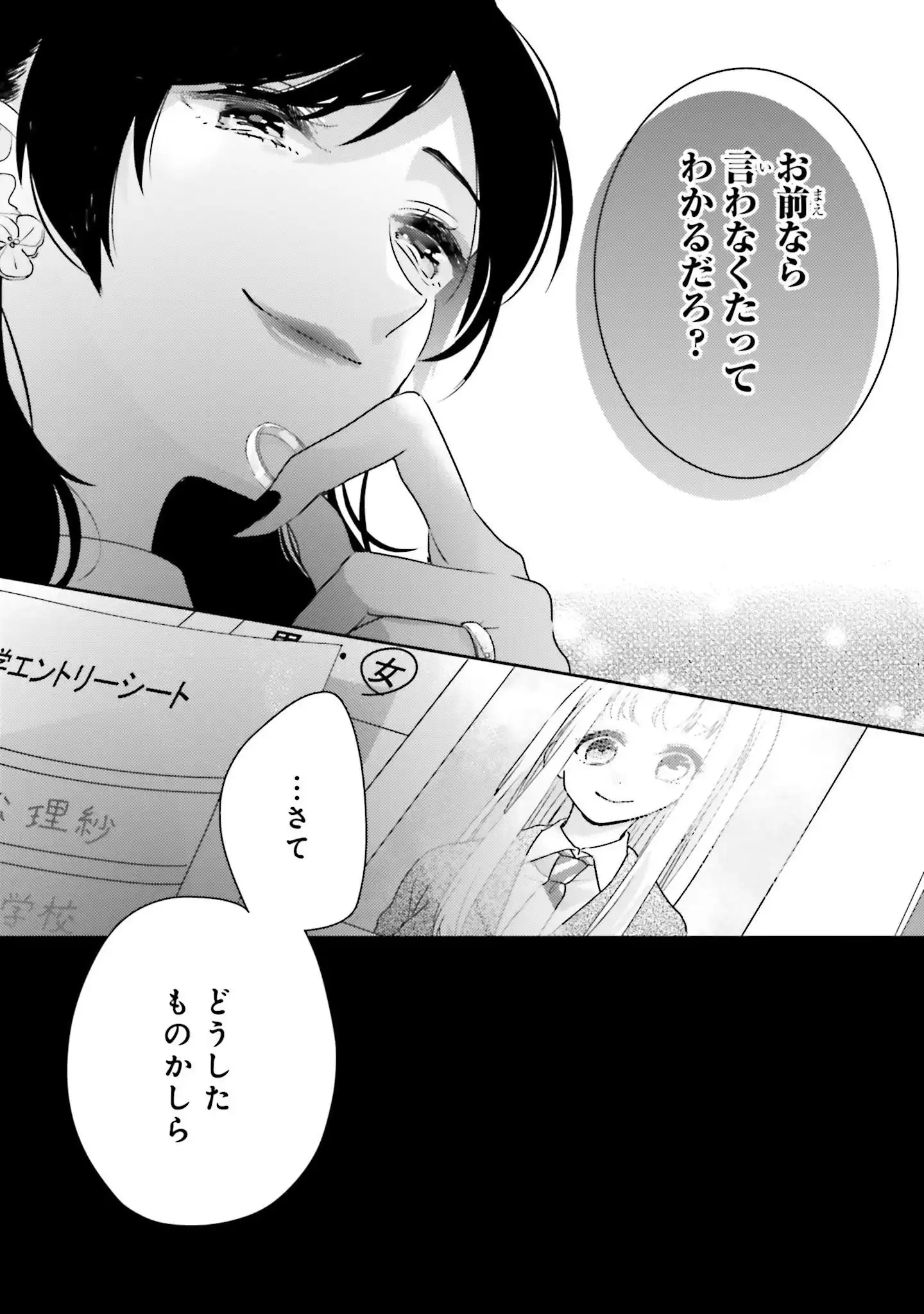 P32