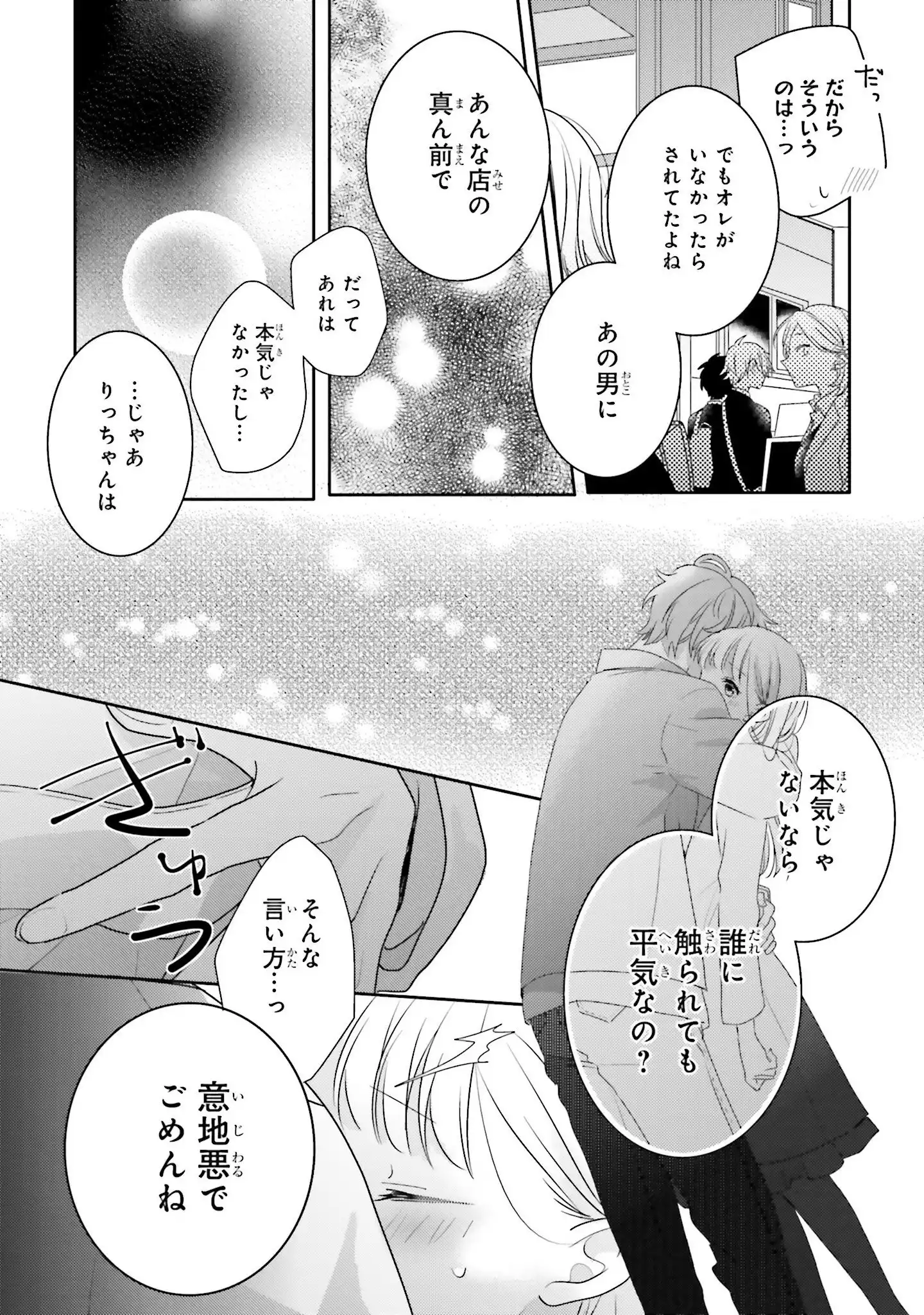 P28