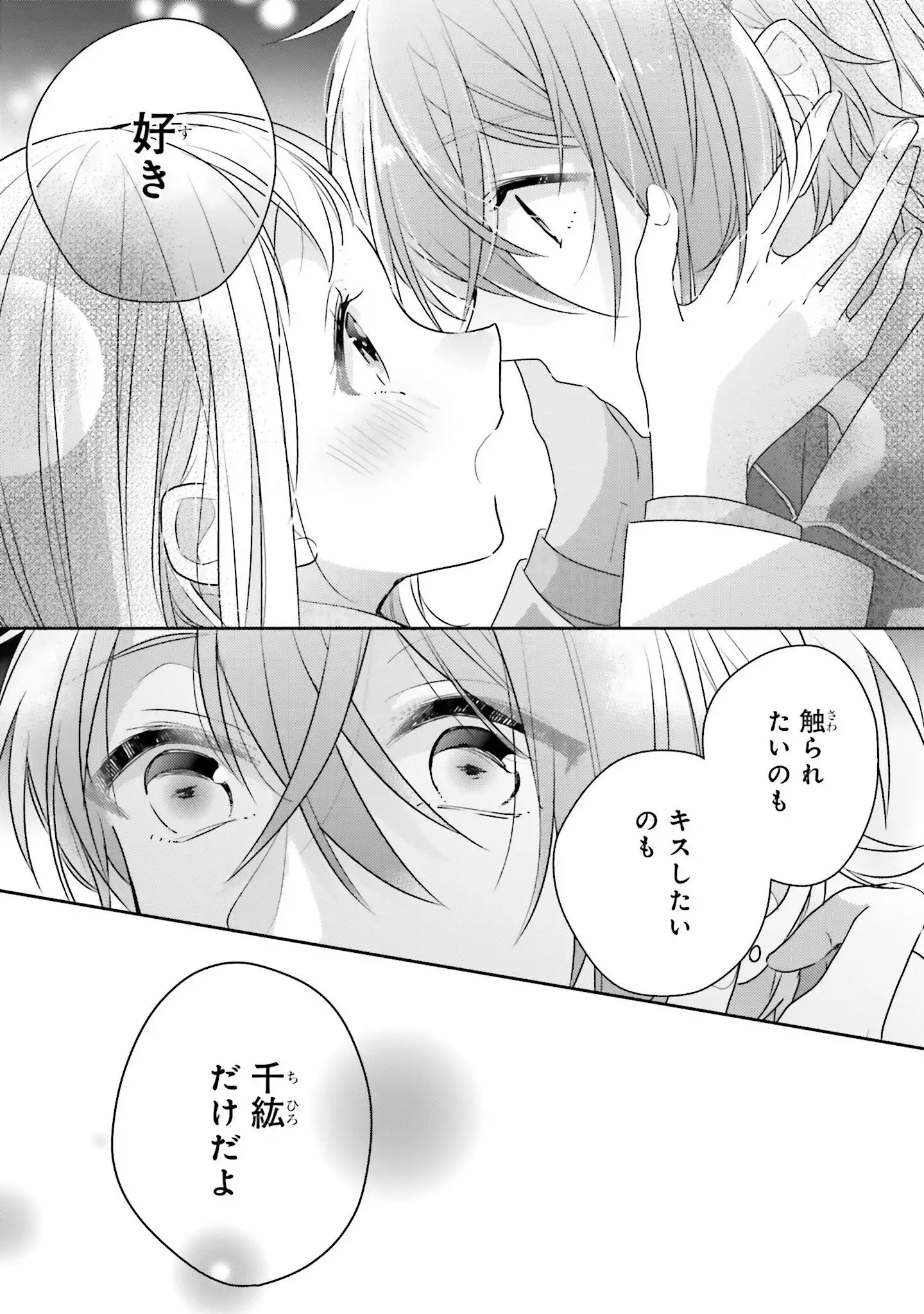 P33