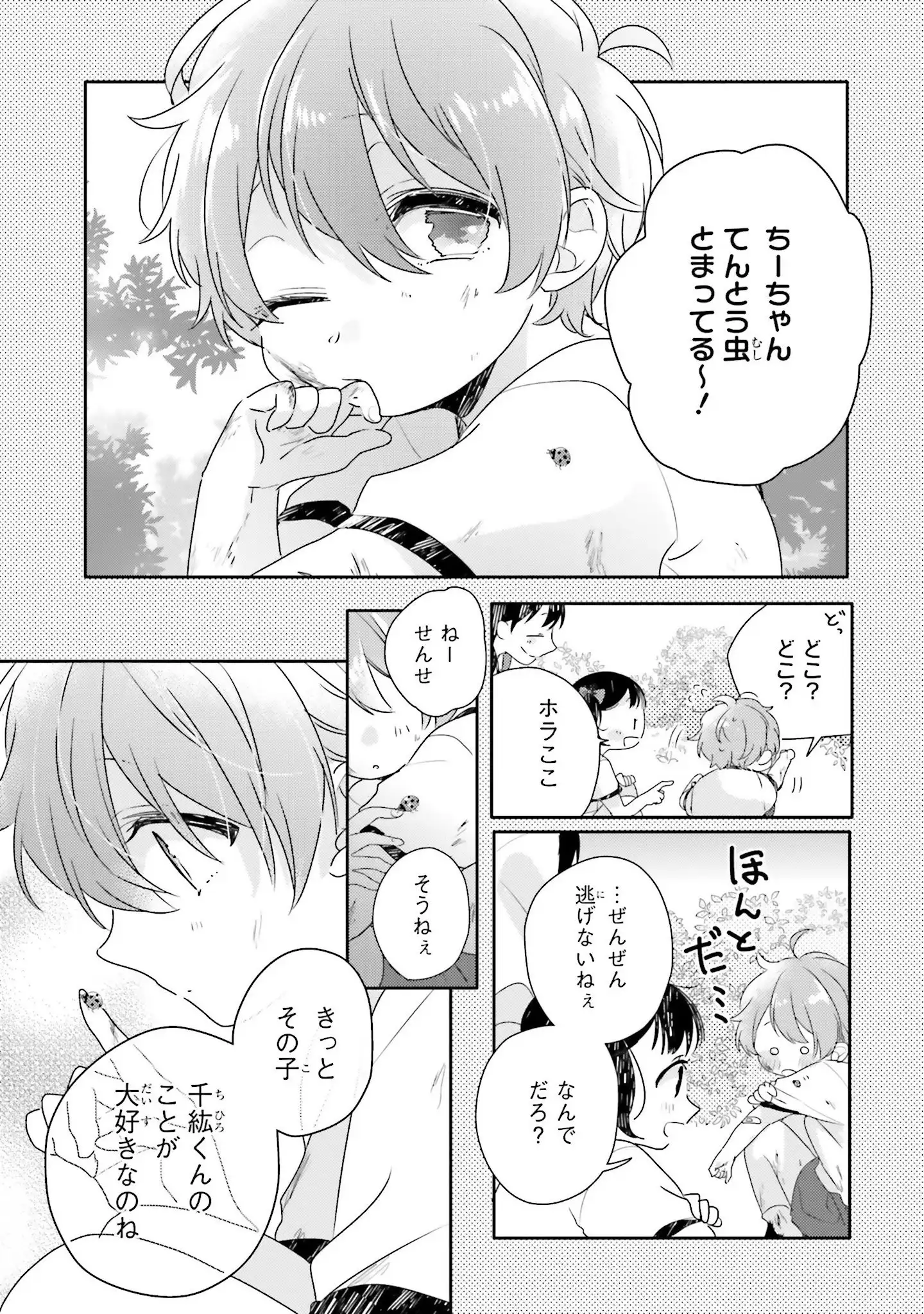 P39