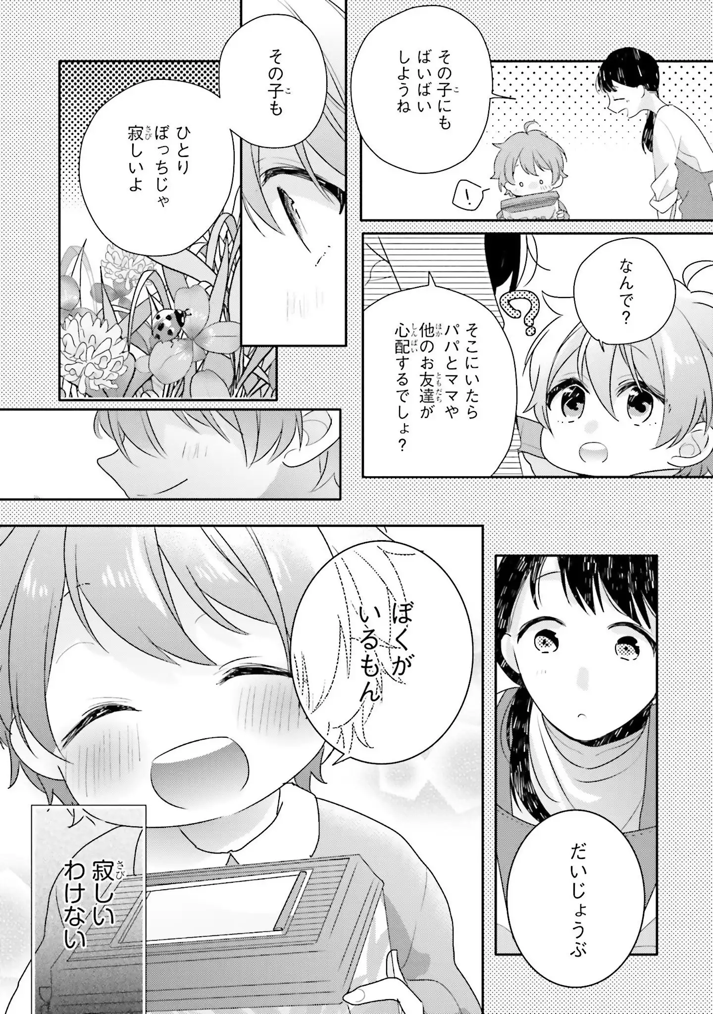 P41