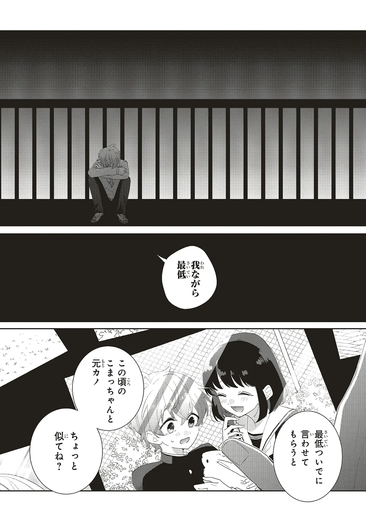 P4