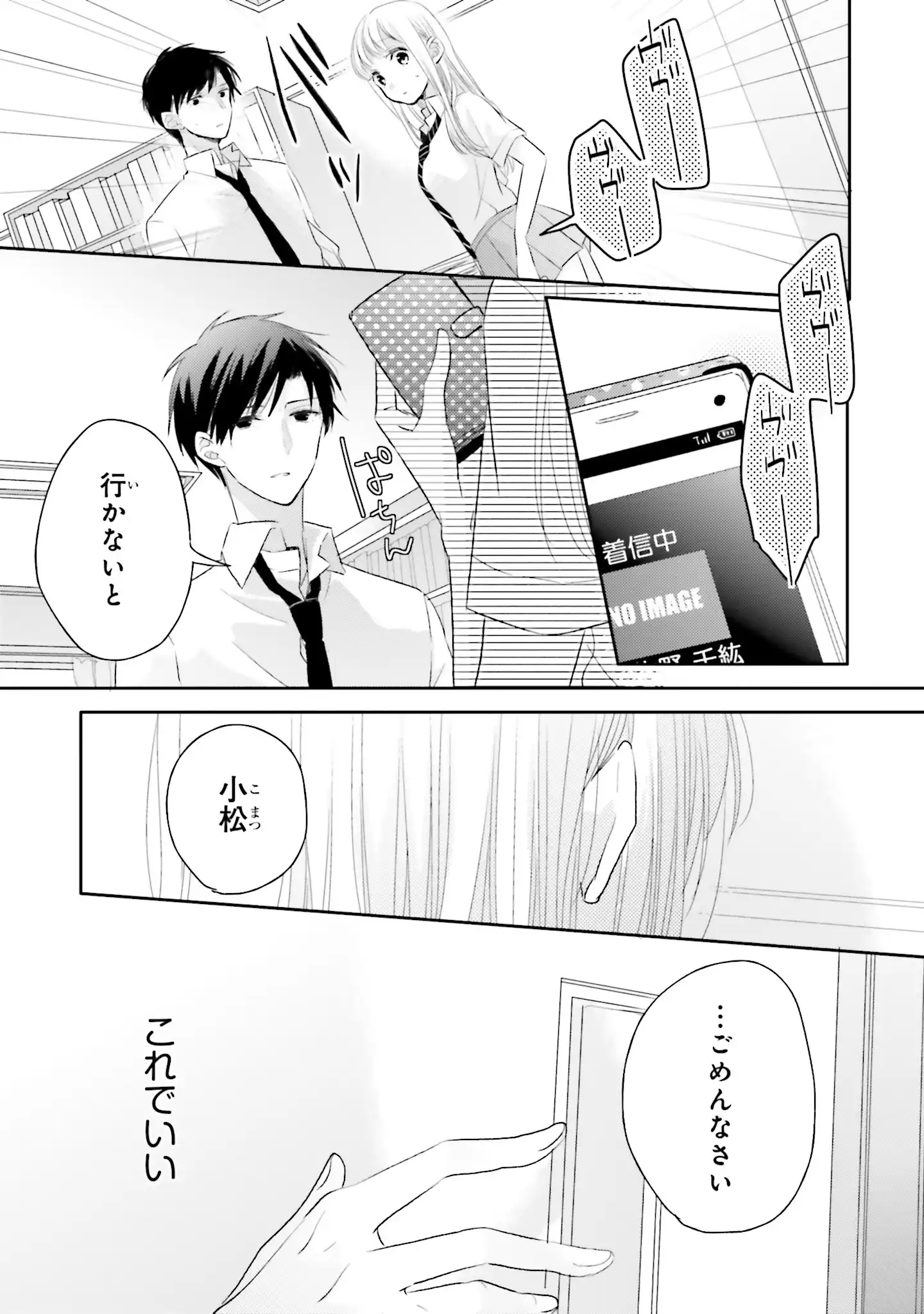 P25