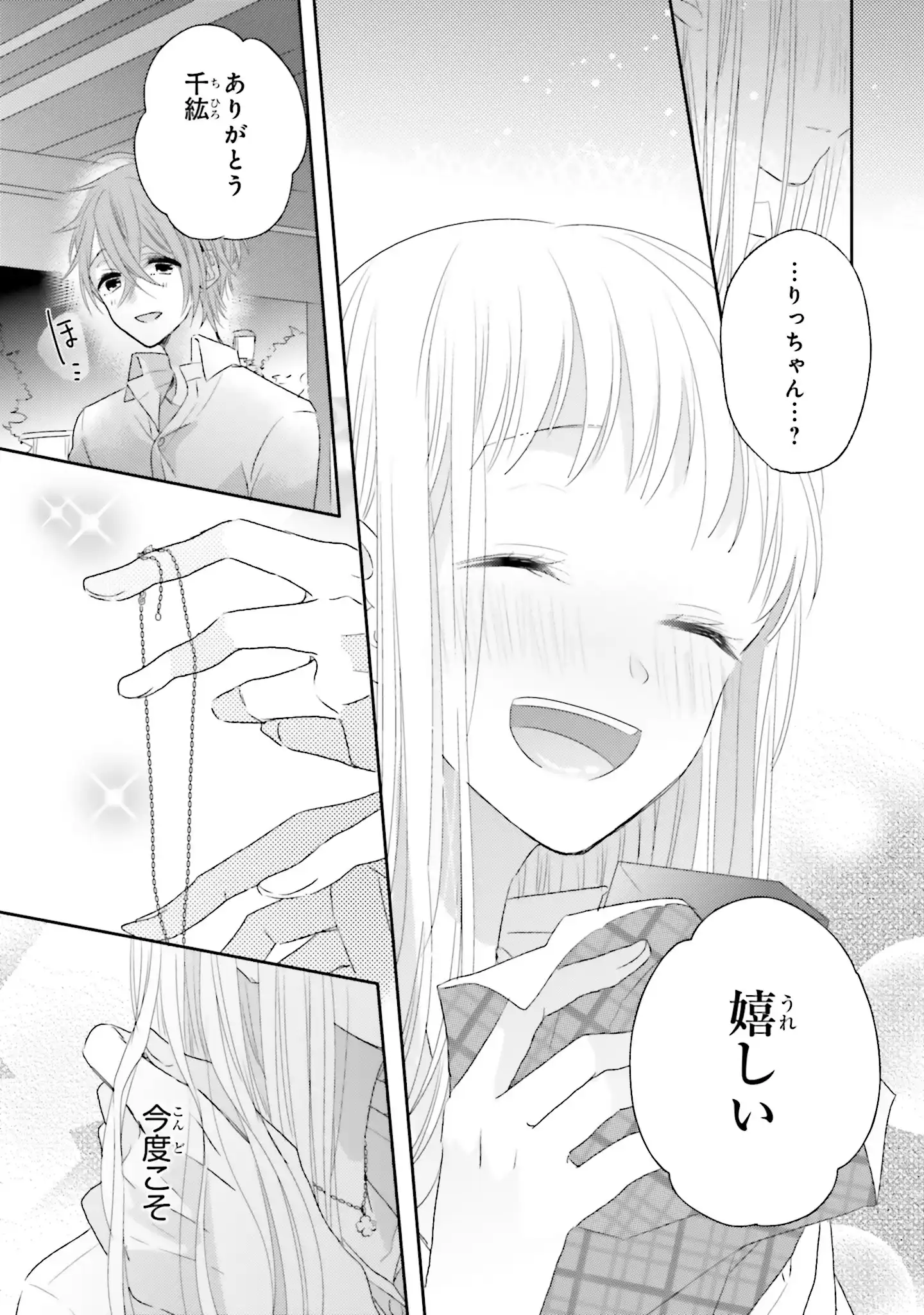 P31