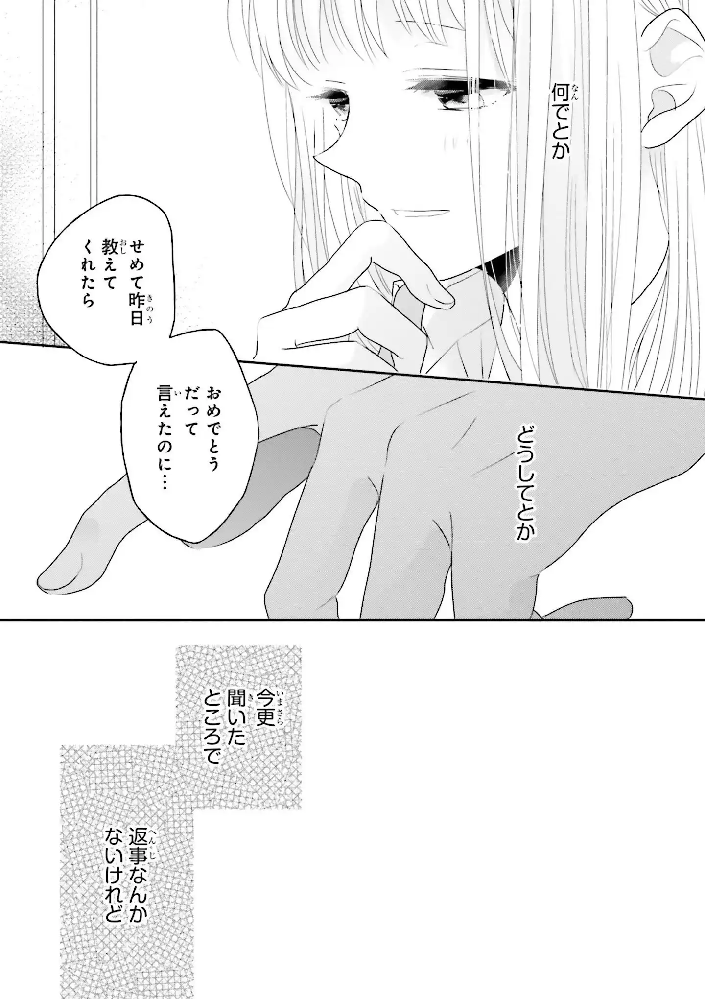 P47