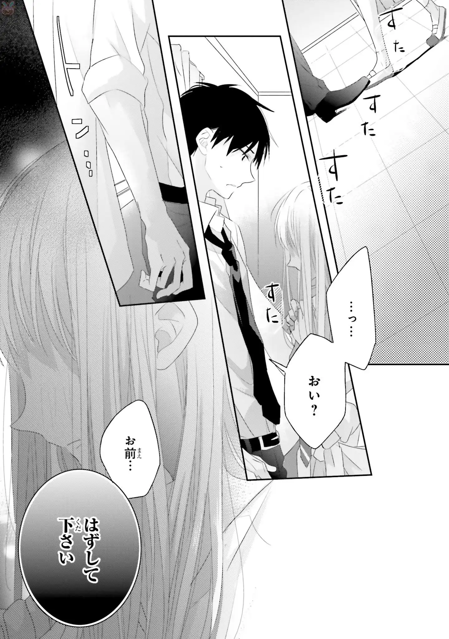 P33