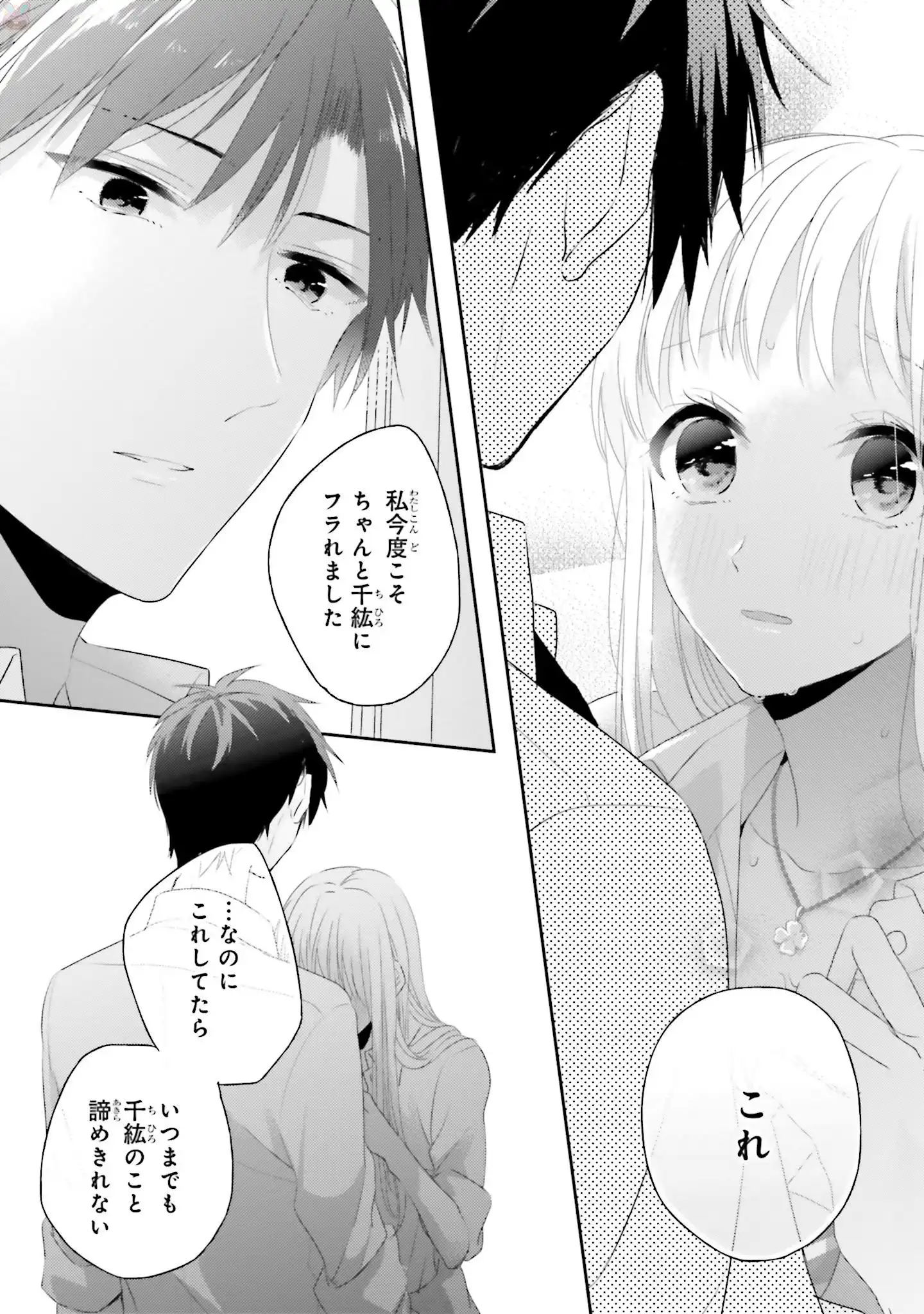 P34
