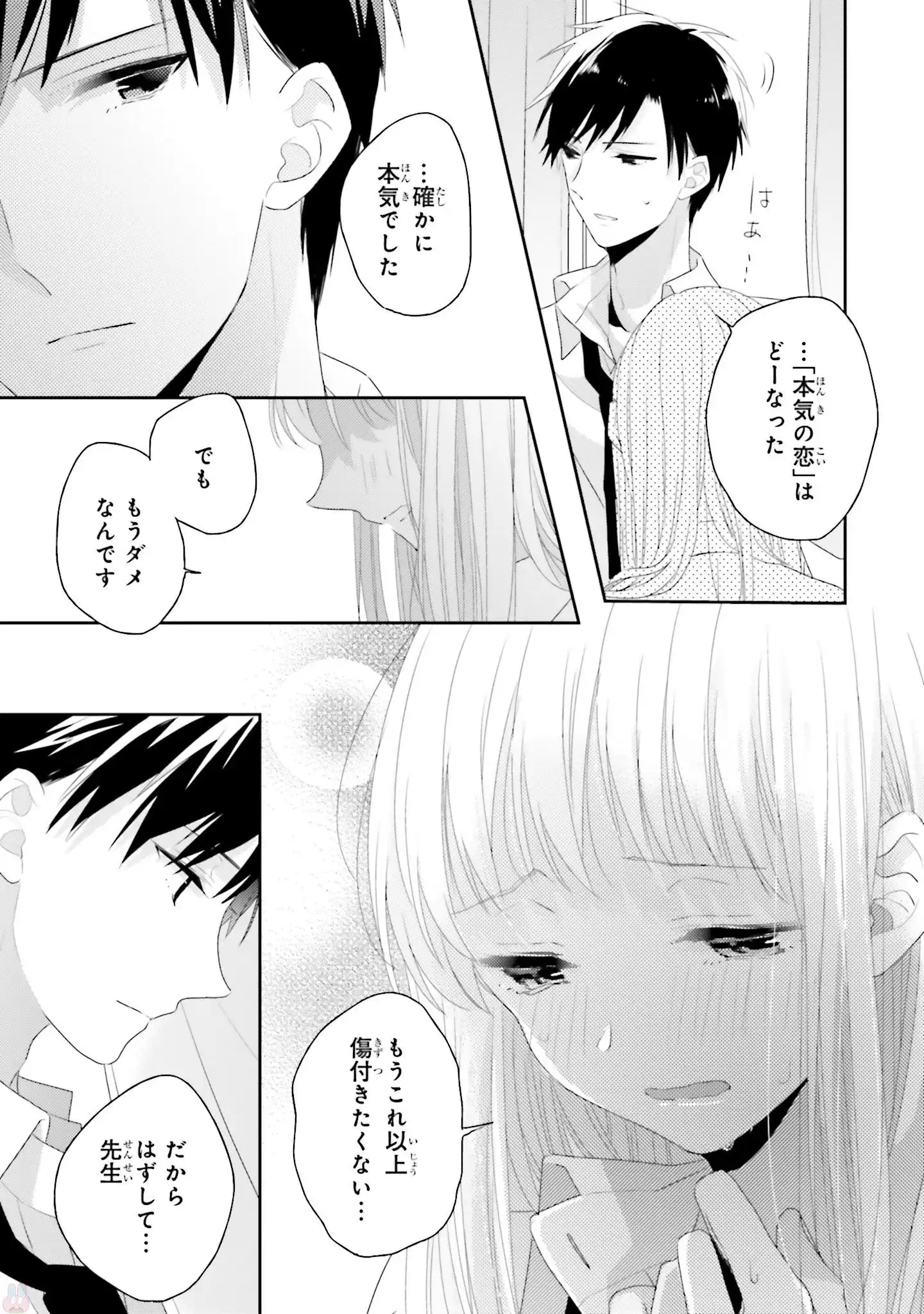 P35