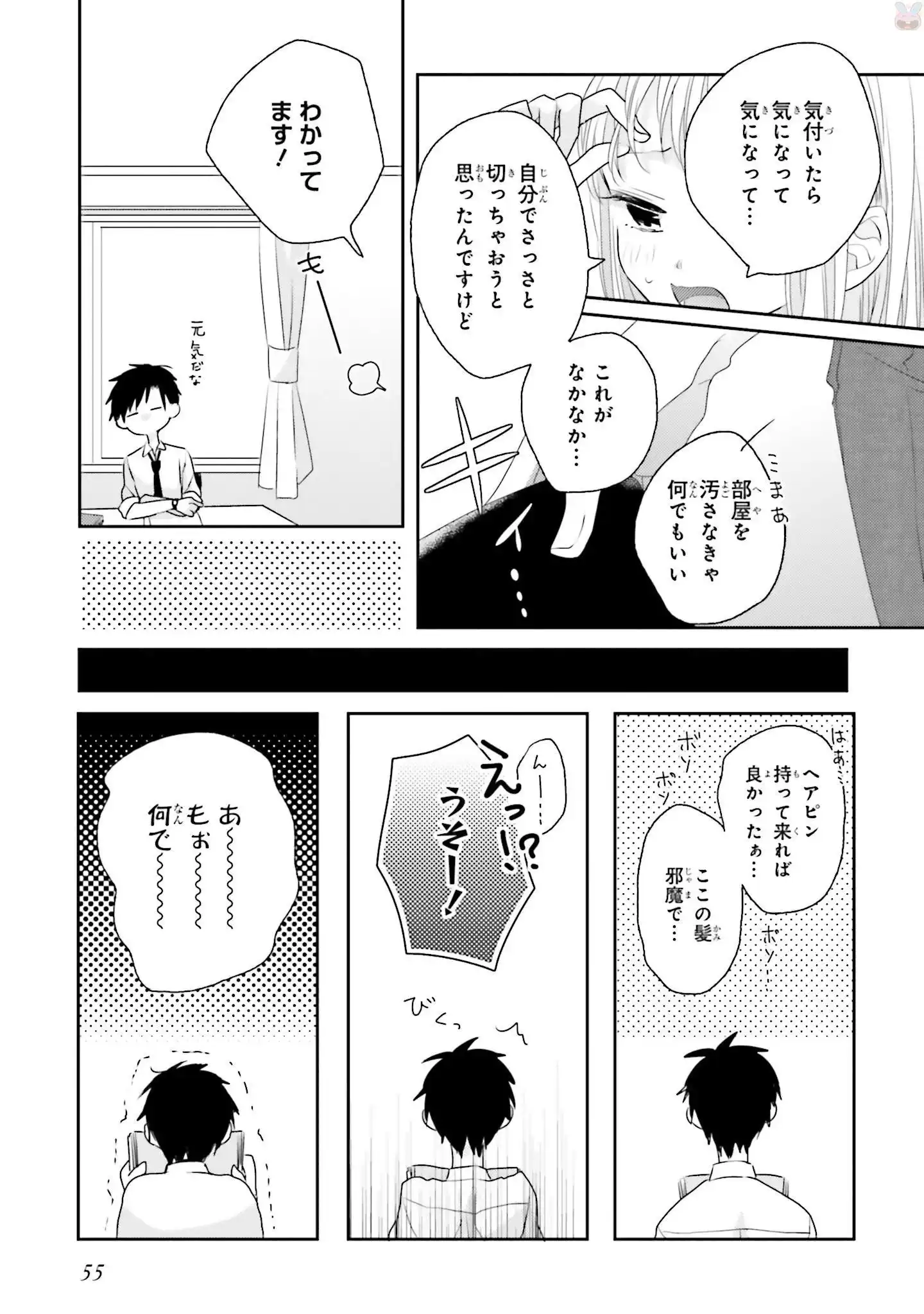 P49