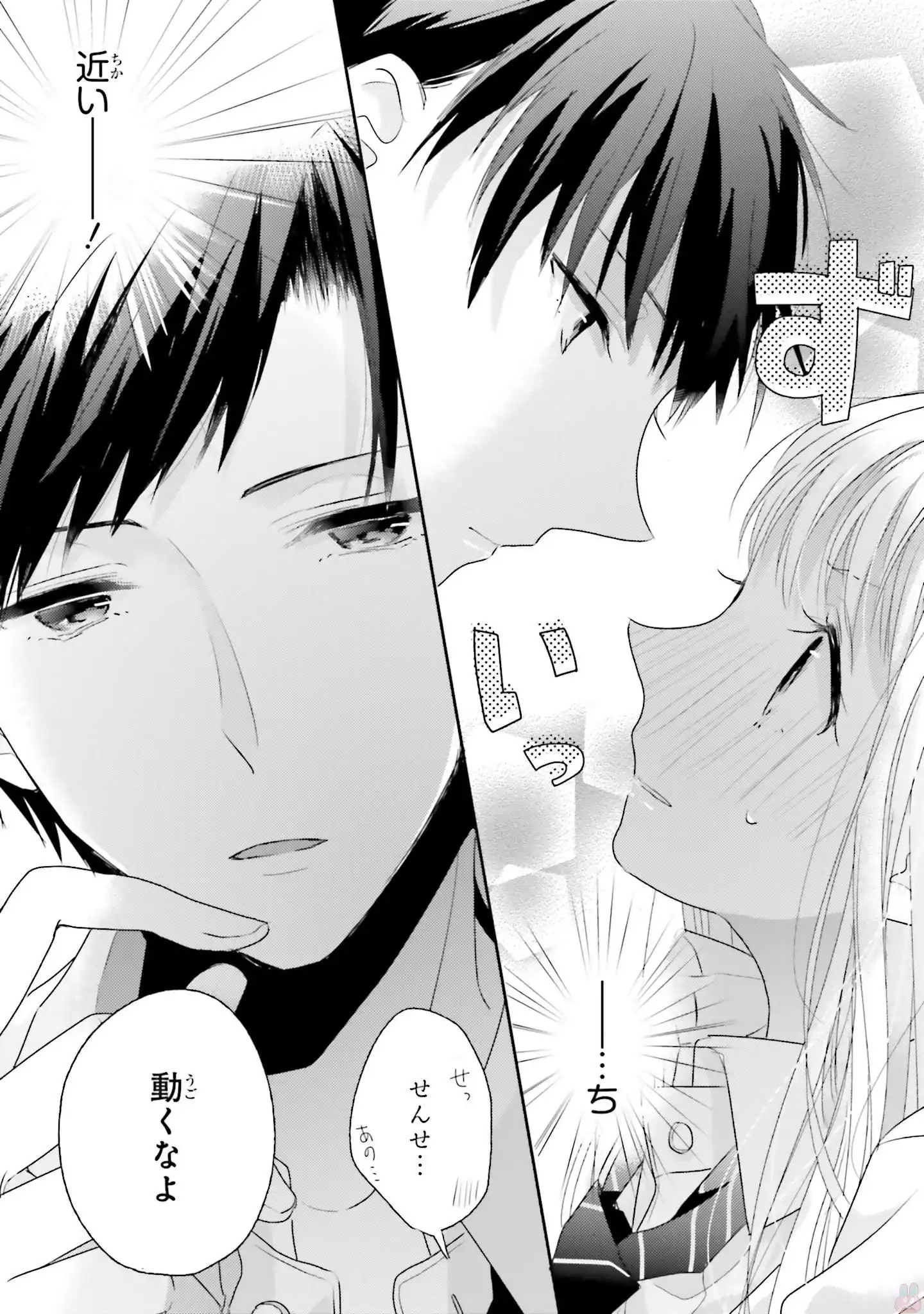 P52