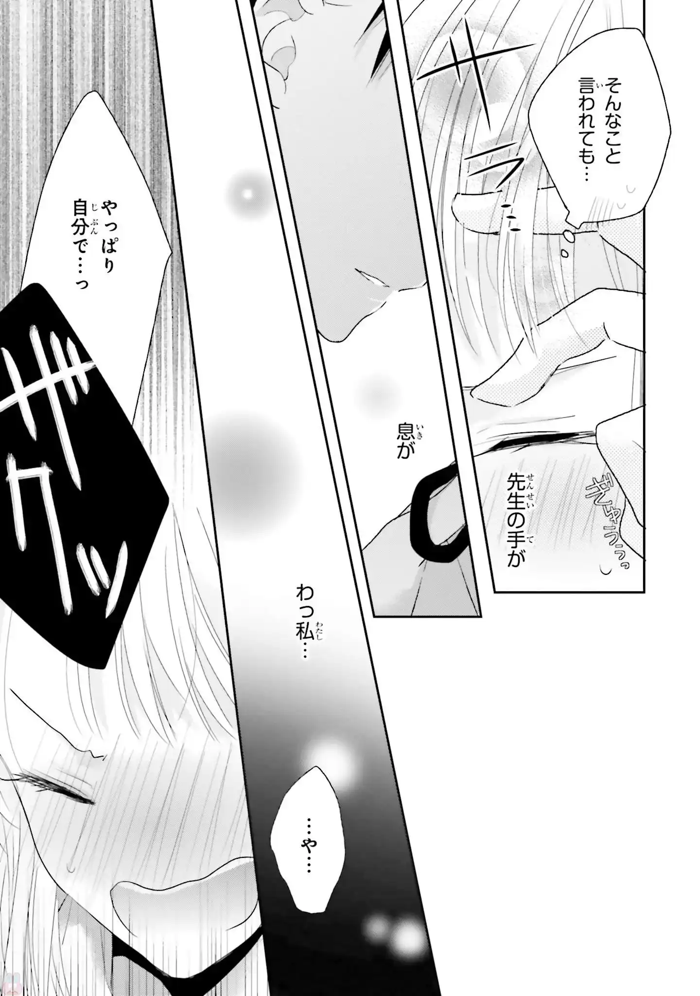 P53