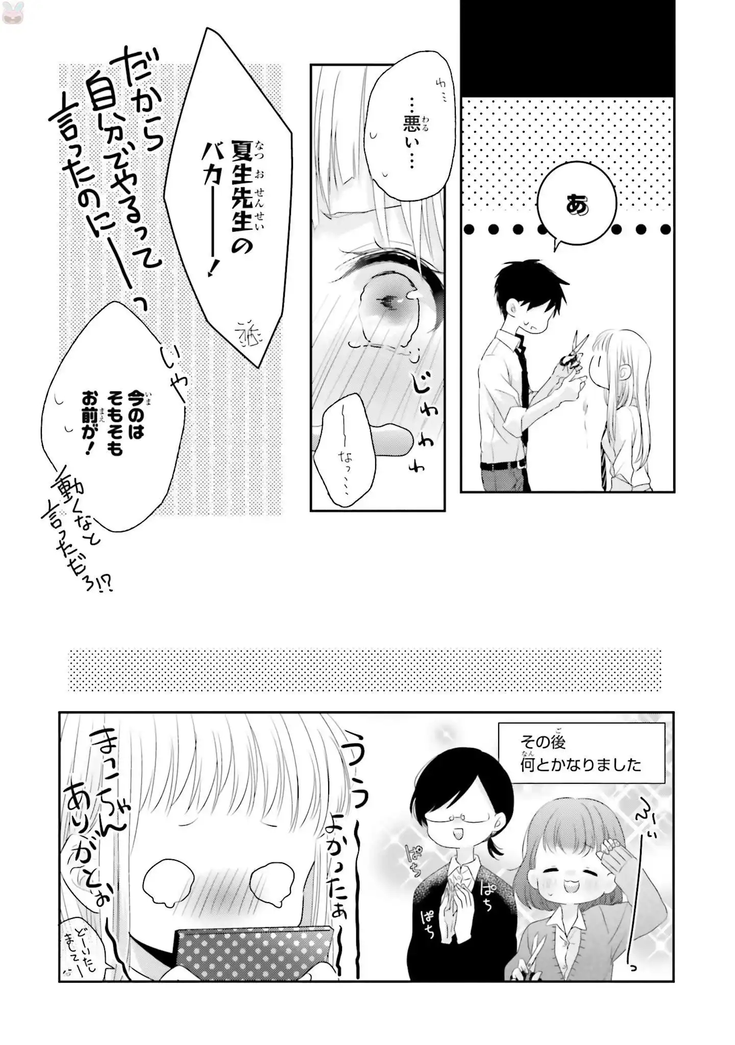 P54