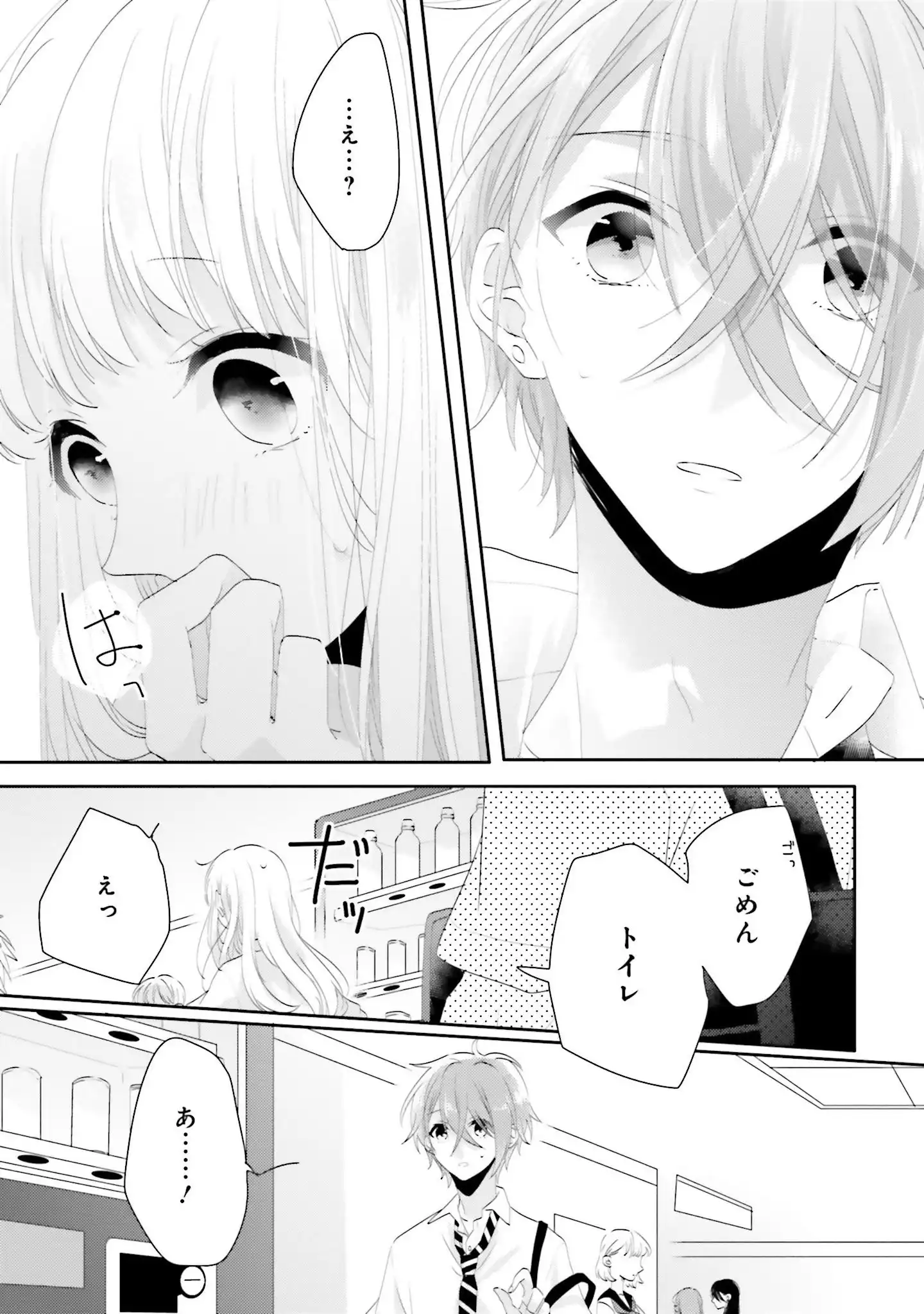 P30
