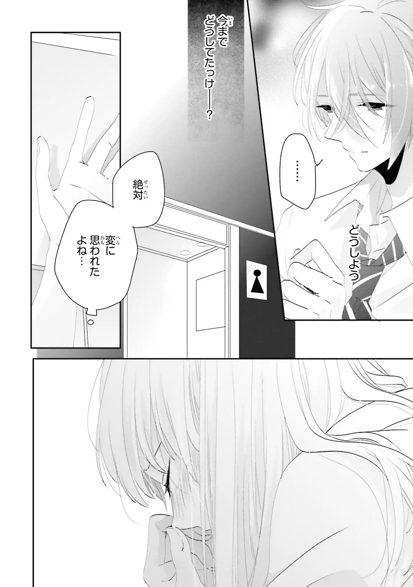 P31