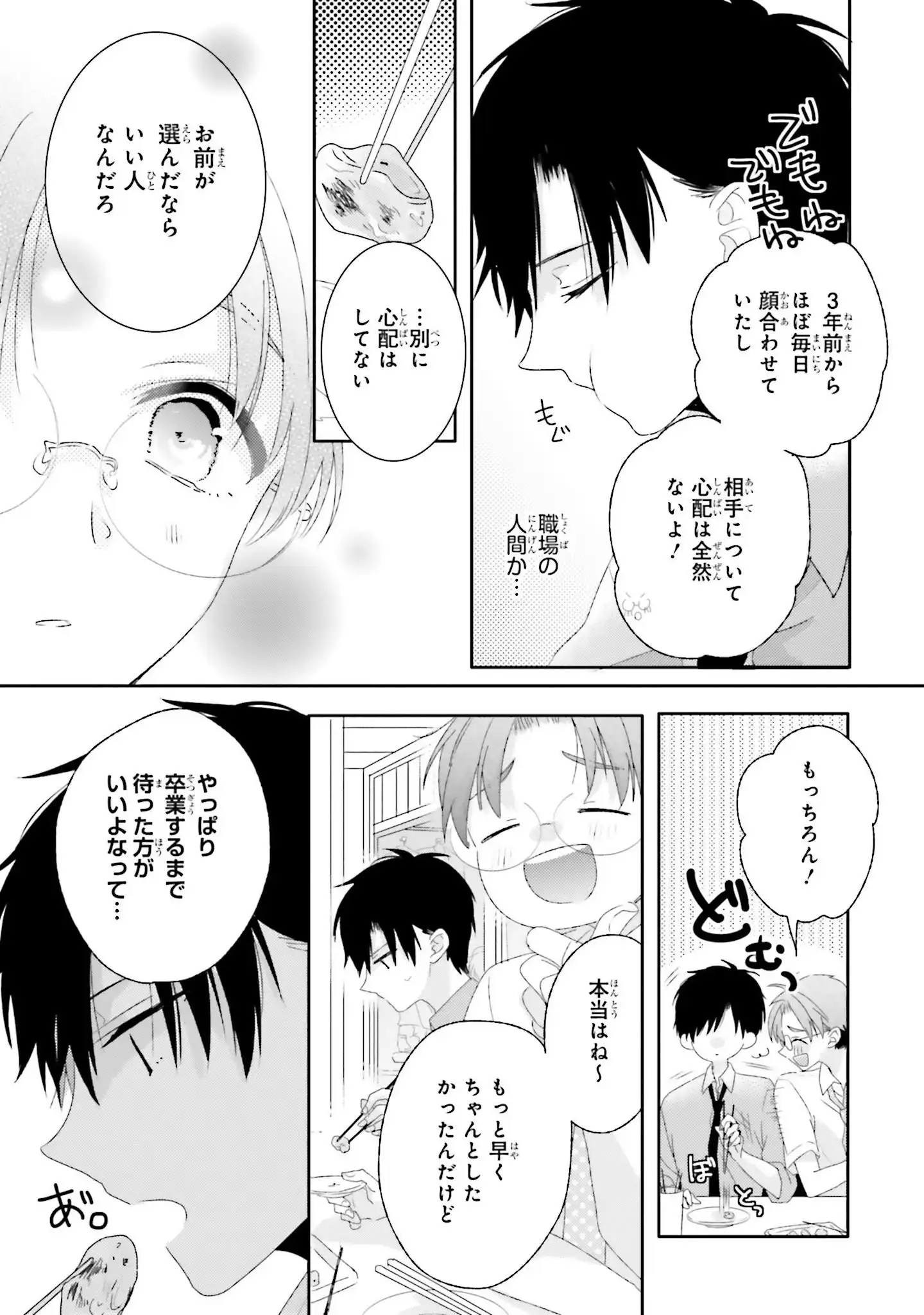P42