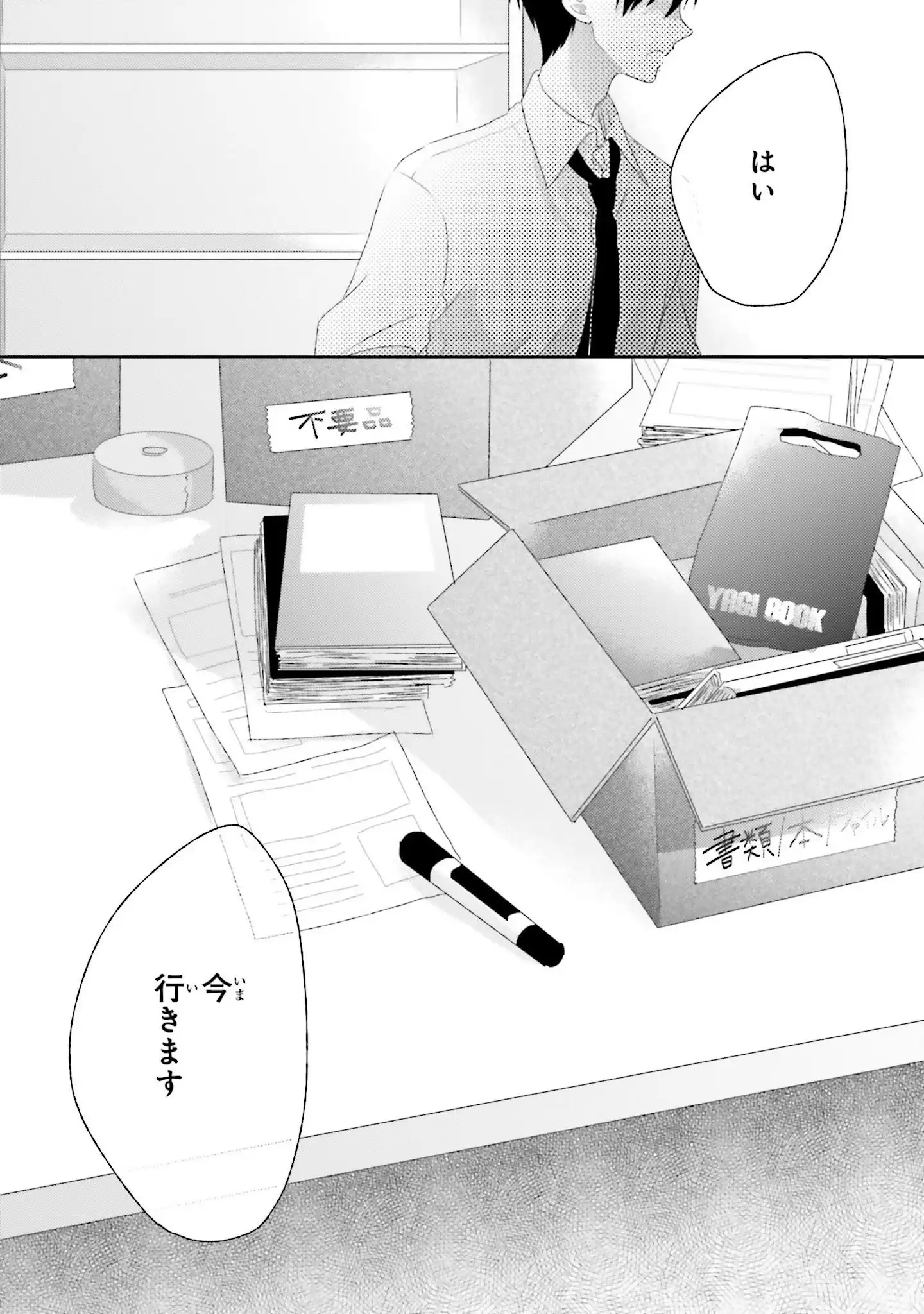 P53
