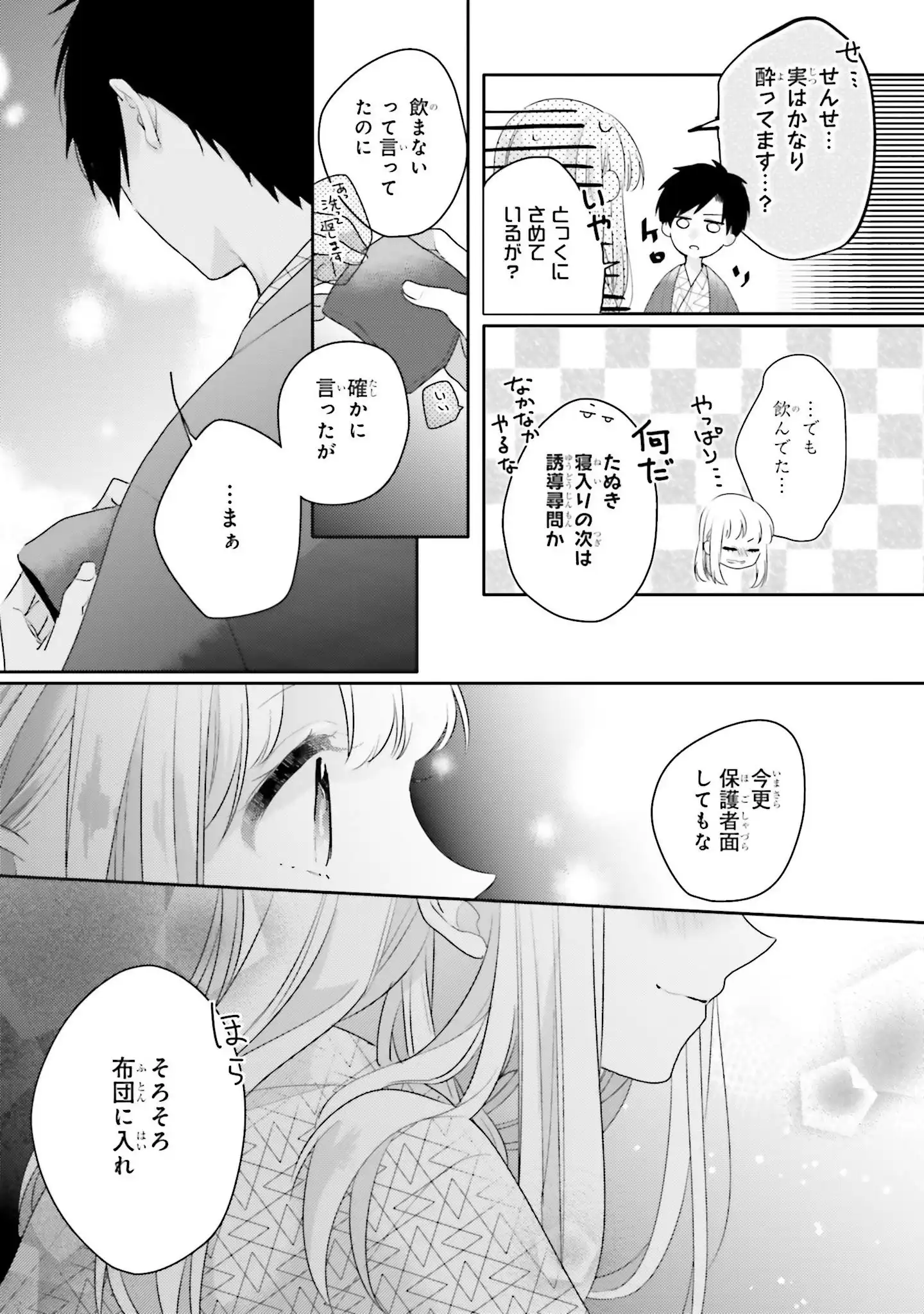 P43
