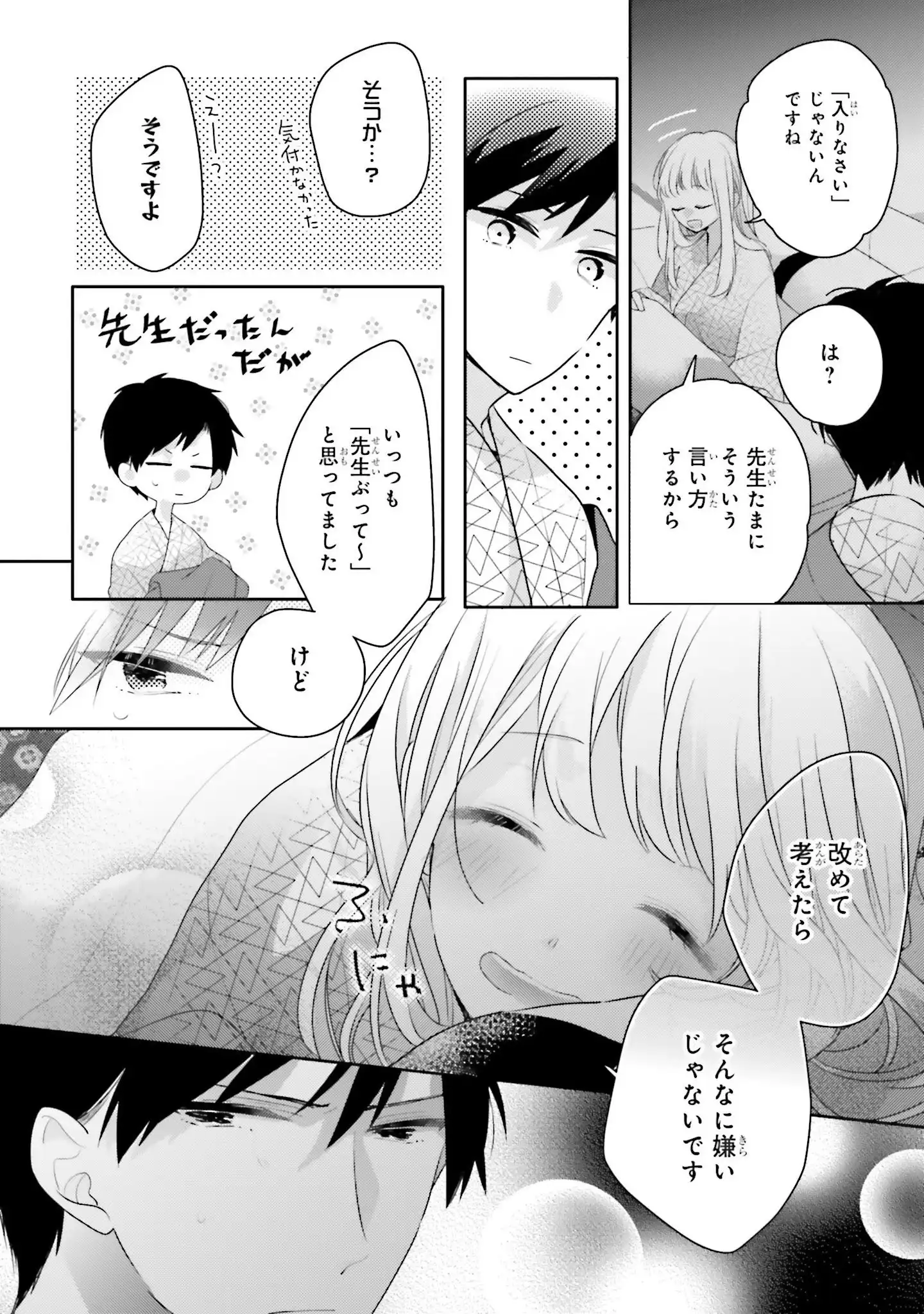 P44