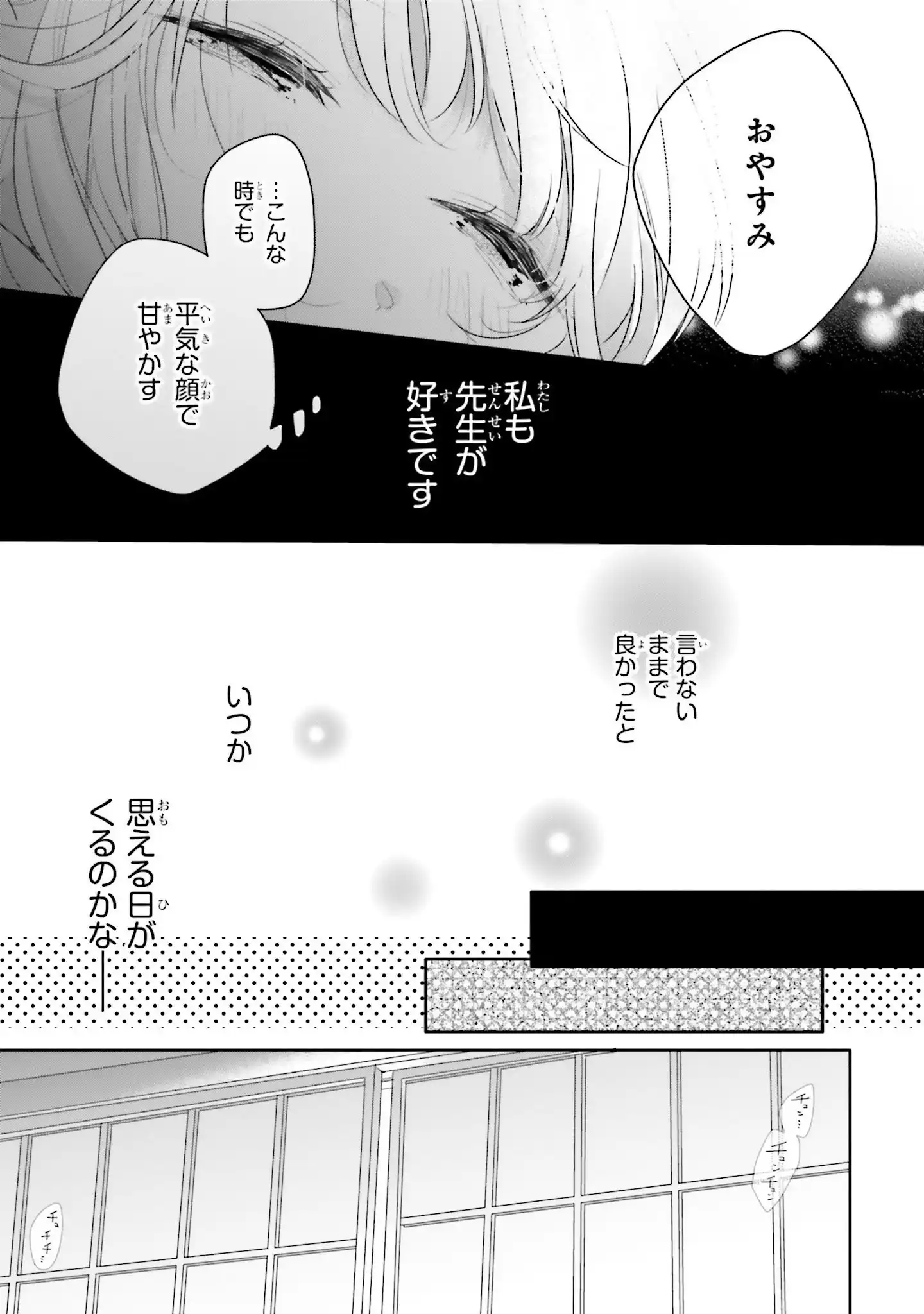 P49