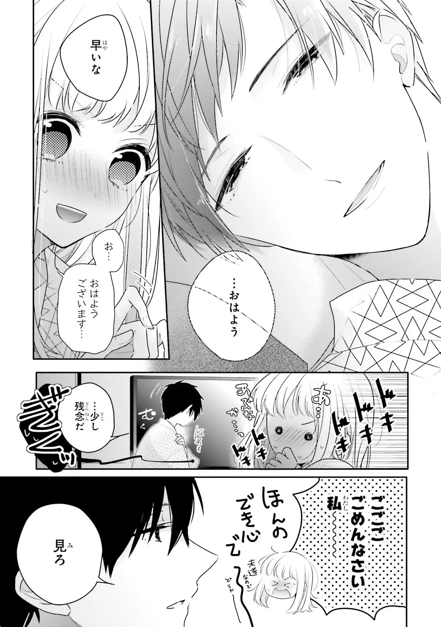 P53