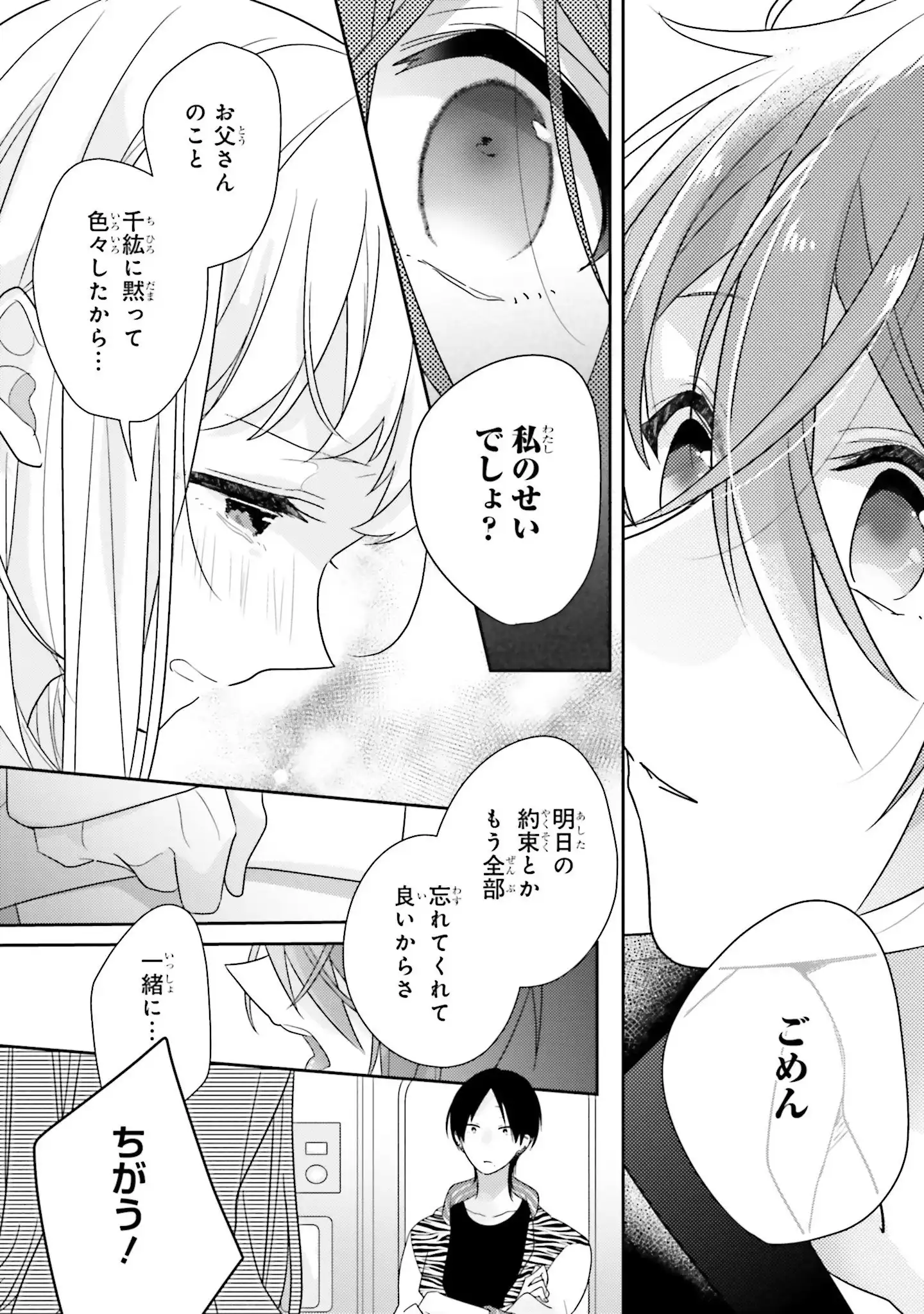 P34