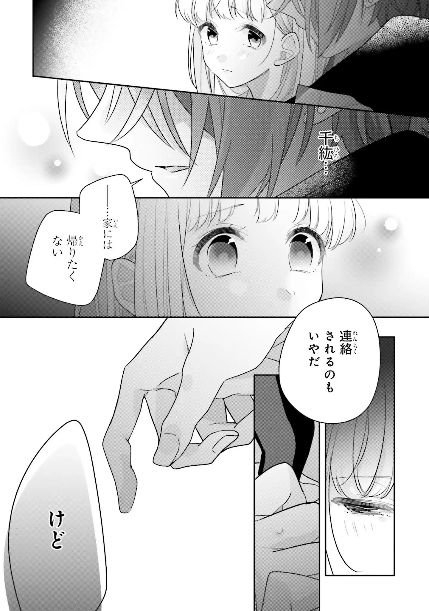 P47