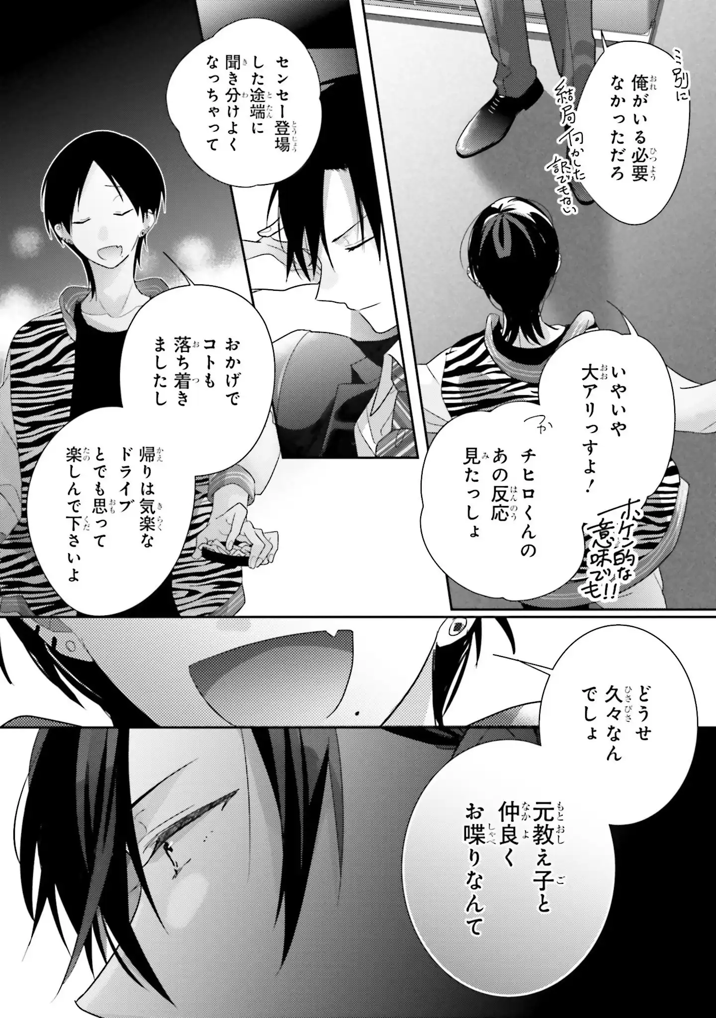 P52