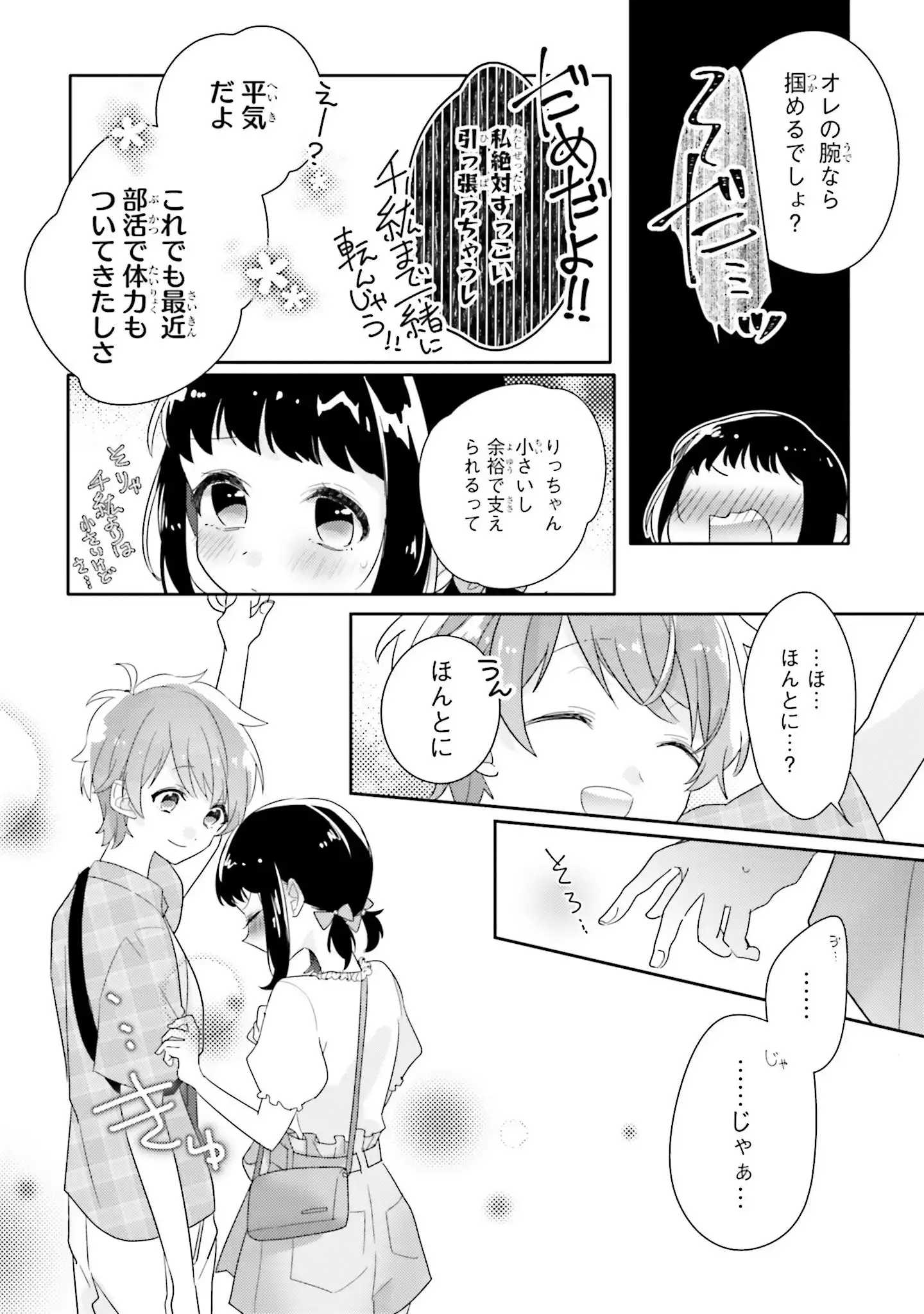 P59