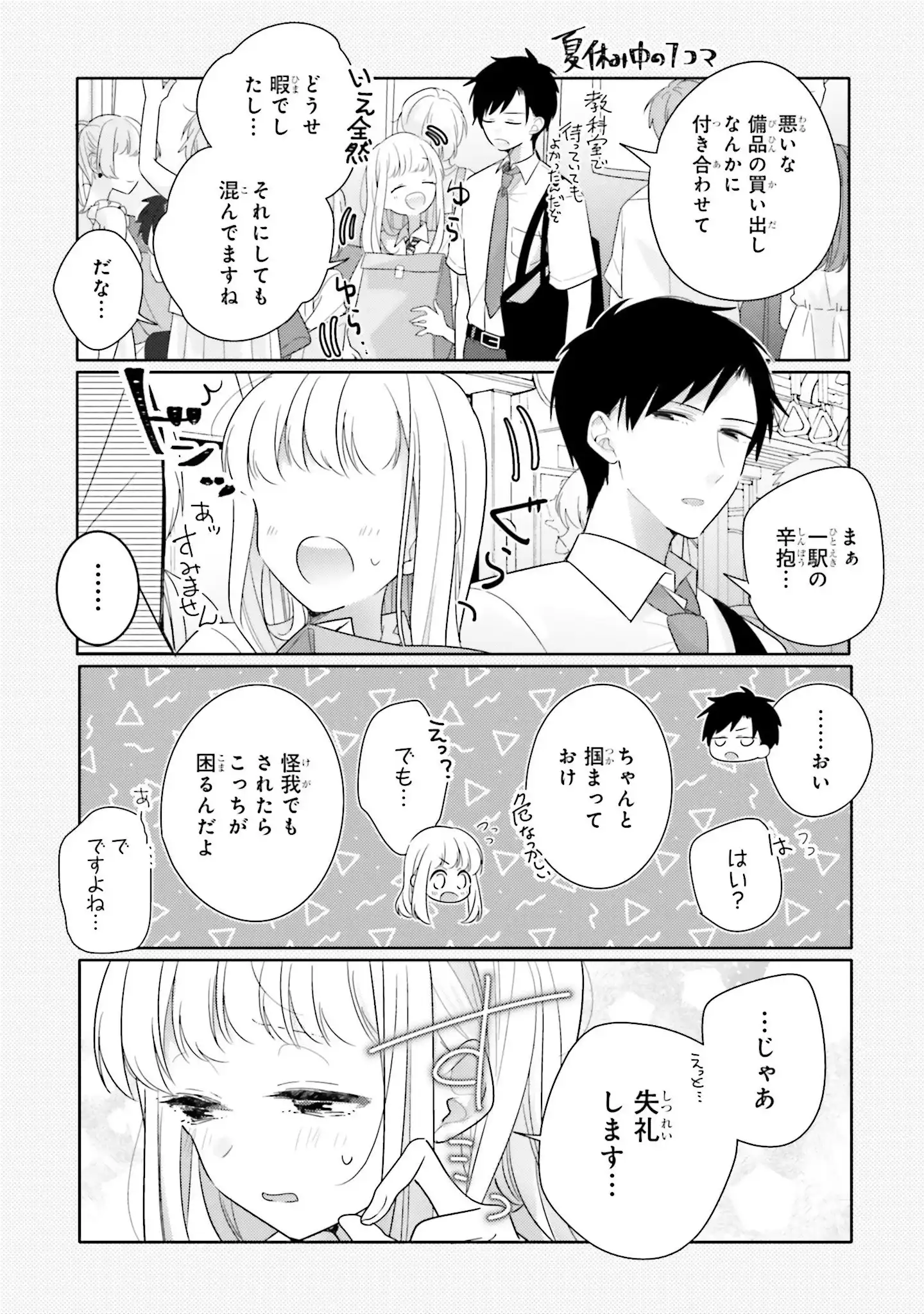 P63