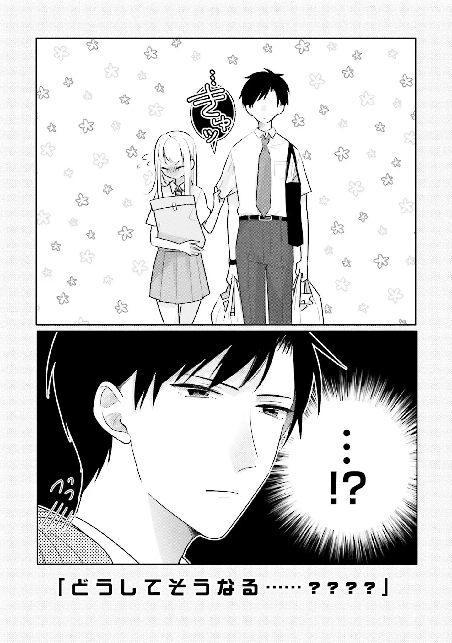 P64