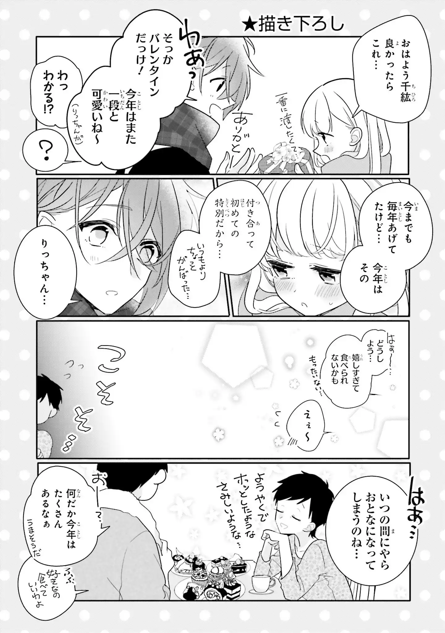 P67