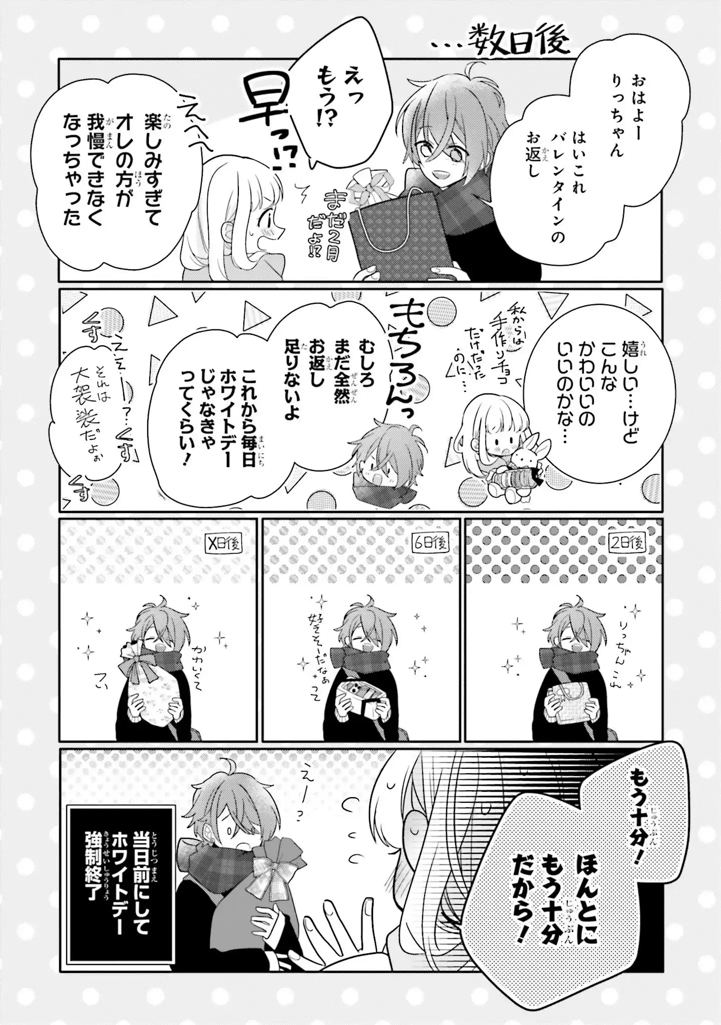 P68