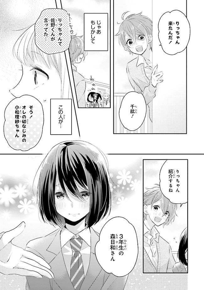 P11